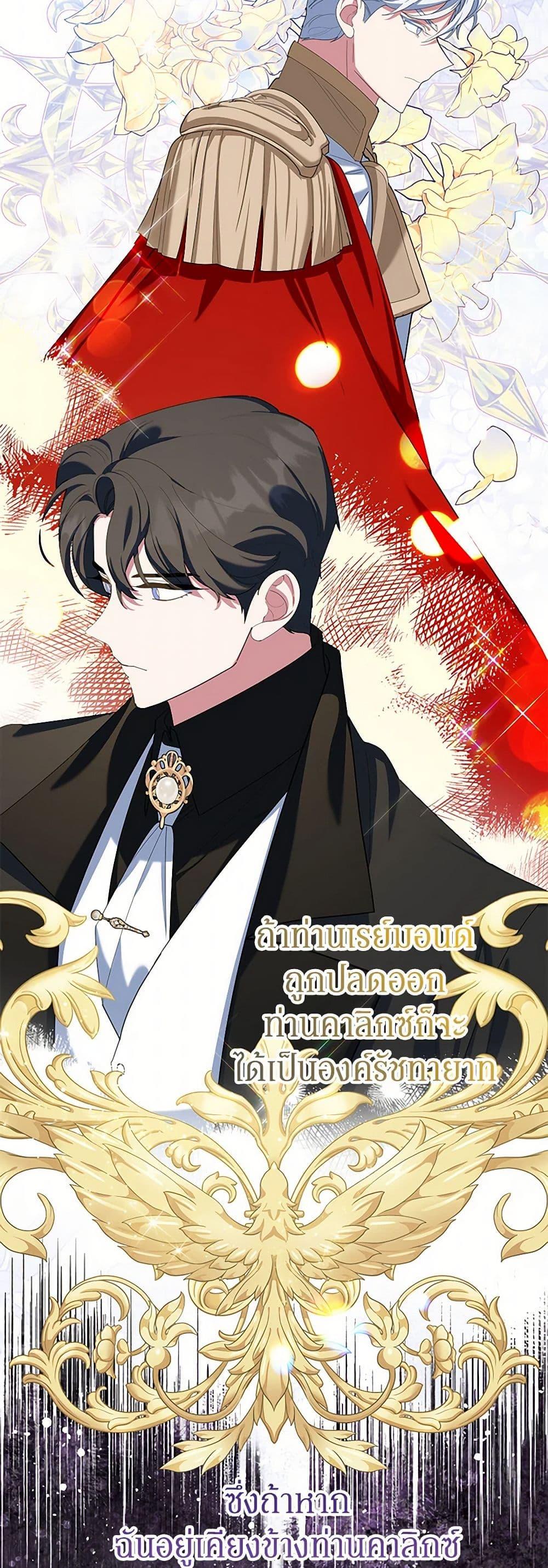 Manga-lc-com อ่านมังงะ อ่านการ์ตูน ออนไลน์ ฟรี A Divorced Evil Lady Bakes Cakes ตอนที่ 1 2 3 4 5 6 7 8 9 10 11 12 13 14 ฟรี ไม่มีโฆษณา Manga-lc - อ่าน มังงะ อ่าน การ์ตูน ออนไลน์ อ่านมังงะ ฟรี