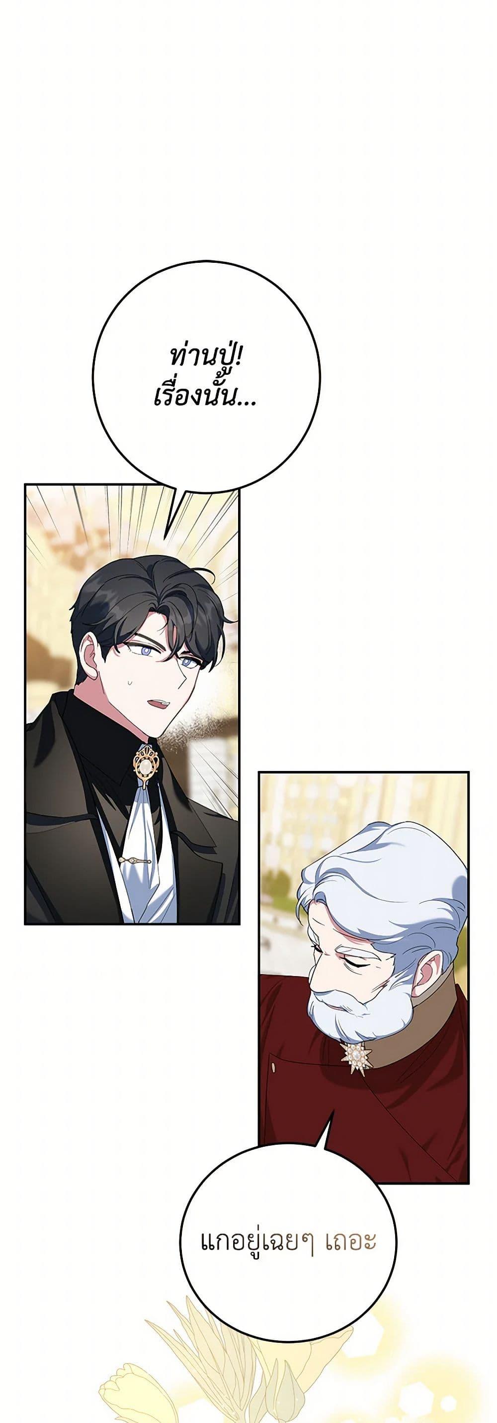 Manga-lc-com อ่านมังงะ อ่านการ์ตูน ออนไลน์ ฟรี A Divorced Evil Lady Bakes Cakes ตอนที่ 1 2 3 4 5 6 7 8 9 10 11 12 13 14 ฟรี ไม่มีโฆษณา Manga-lc - อ่าน มังงะ อ่าน การ์ตูน ออนไลน์ อ่านมังงะ ฟรี