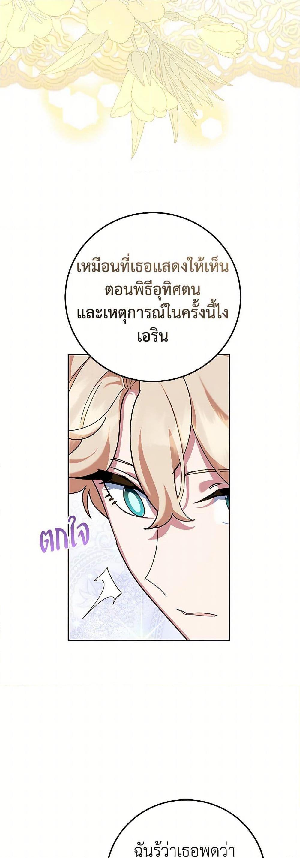 Manga-lc-com อ่านมังงะ อ่านการ์ตูน ออนไลน์ ฟรี A Divorced Evil Lady Bakes Cakes ตอนที่ 1 2 3 4 5 6 7 8 9 10 11 12 13 14 ฟรี ไม่มีโฆษณา Manga-lc - อ่าน มังงะ อ่าน การ์ตูน ออนไลน์ อ่านมังงะ ฟรี