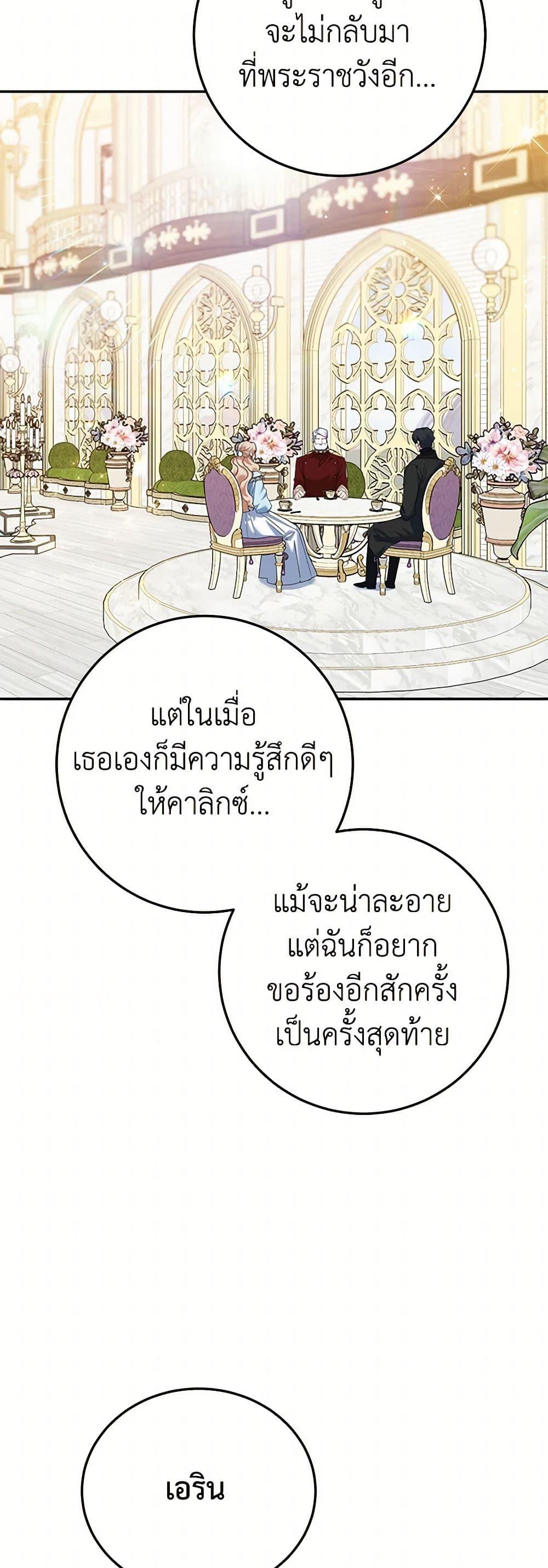Manga-lc-com อ่านมังงะ อ่านการ์ตูน ออนไลน์ ฟรี A Divorced Evil Lady Bakes Cakes ตอนที่ 1 2 3 4 5 6 7 8 9 10 11 12 13 14 ฟรี ไม่มีโฆษณา Manga-lc - อ่าน มังงะ อ่าน การ์ตูน ออนไลน์ อ่านมังงะ ฟรี