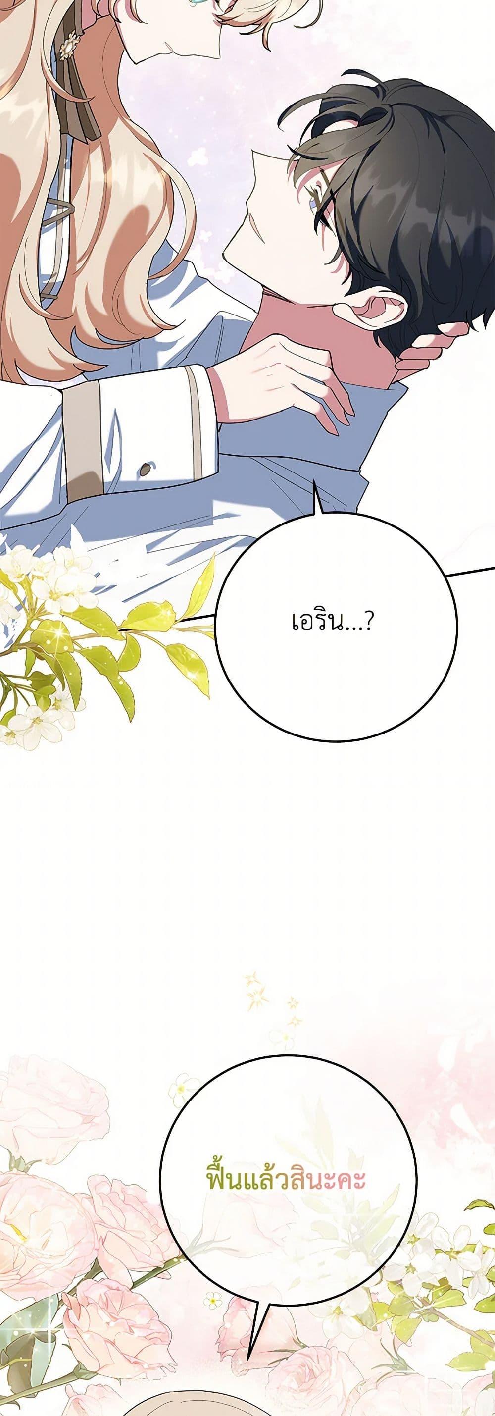 Manga-lc-com อ่านมังงะ อ่านการ์ตูน ออนไลน์ ฟรี A Divorced Evil Lady Bakes Cakes ตอนที่ 1 2 3 4 5 6 7 8 9 10 11 12 13 14 ฟรี ไม่มีโฆษณา Manga-lc - อ่าน มังงะ อ่าน การ์ตูน ออนไลน์ อ่านมังงะ ฟรี