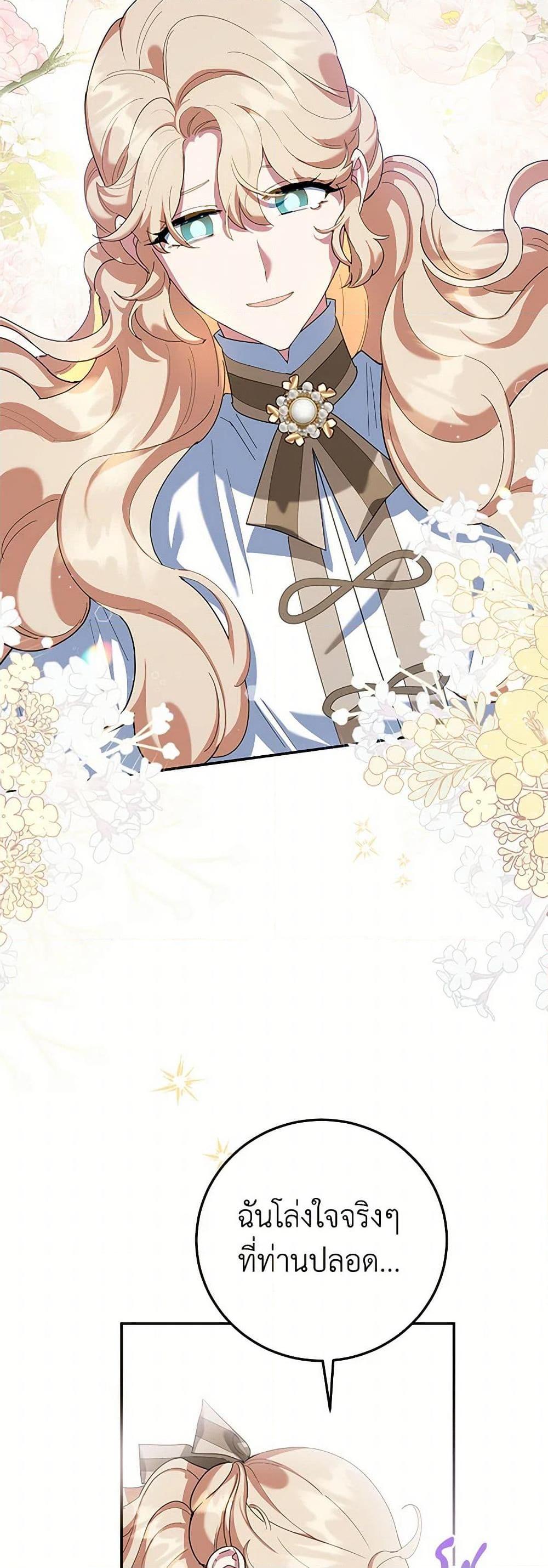 Manga-lc-com อ่านมังงะ อ่านการ์ตูน ออนไลน์ ฟรี A Divorced Evil Lady Bakes Cakes ตอนที่ 1 2 3 4 5 6 7 8 9 10 11 12 13 14 ฟรี ไม่มีโฆษณา Manga-lc - อ่าน มังงะ อ่าน การ์ตูน ออนไลน์ อ่านมังงะ ฟรี