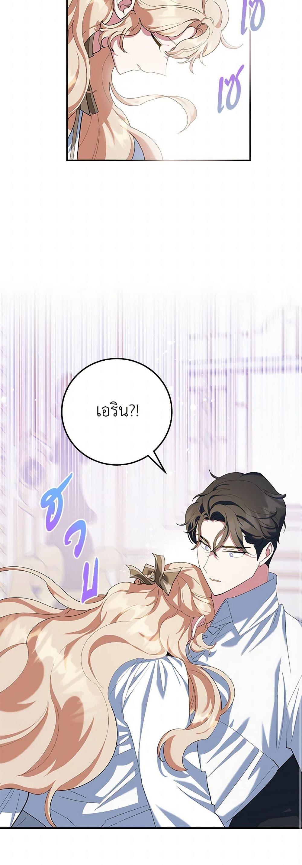 Manga-lc-com อ่านมังงะ อ่านการ์ตูน ออนไลน์ ฟรี A Divorced Evil Lady Bakes Cakes ตอนที่ 1 2 3 4 5 6 7 8 9 10 11 12 13 14 ฟรี ไม่มีโฆษณา Manga-lc - อ่าน มังงะ อ่าน การ์ตูน ออนไลน์ อ่านมังงะ ฟรี