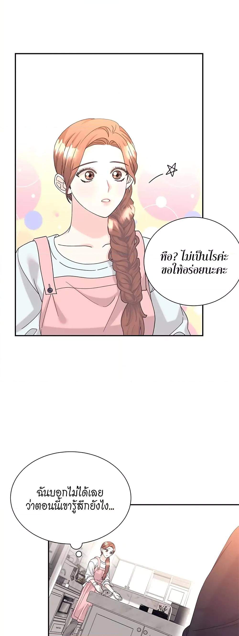Doujin-Lc- อ่าน โดจิน มังฮวา เกาหลี ญี่ปุ่น จีน แปลไทย Fake Wife ตอนที่ 1 2 3 4 5 6 7 8 9 10 11 12 13 14 ฟรี ไม่มีโฆษณา อ่าน โดจิน Manhwa เกาหลี ญี่ปุ่น จีน เรามีครบ คัดมาให้เน้นๆ โดจิน 18+ รับประกันความฟินโดย  Doujin Lc
