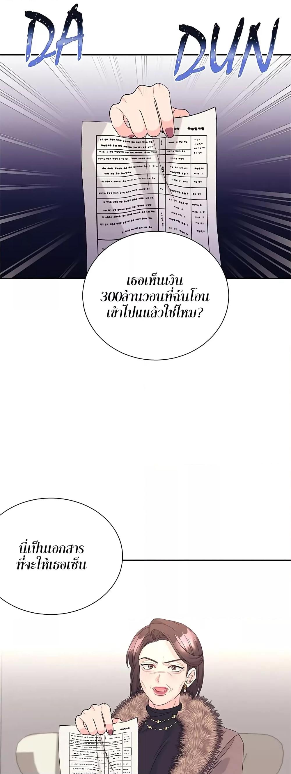 Doujin-Lc- อ่าน โดจิน มังฮวา เกาหลี ญี่ปุ่น จีน แปลไทย Fake Wife ตอนที่ 1 2 3 4 5 6 7 8 9 10 11 12 13 14 ฟรี ไม่มีโฆษณา อ่าน โดจิน Manhwa เกาหลี ญี่ปุ่น จีน เรามีครบ คัดมาให้เน้นๆ โดจิน 18+ รับประกันความฟินโดย  Doujin Lc