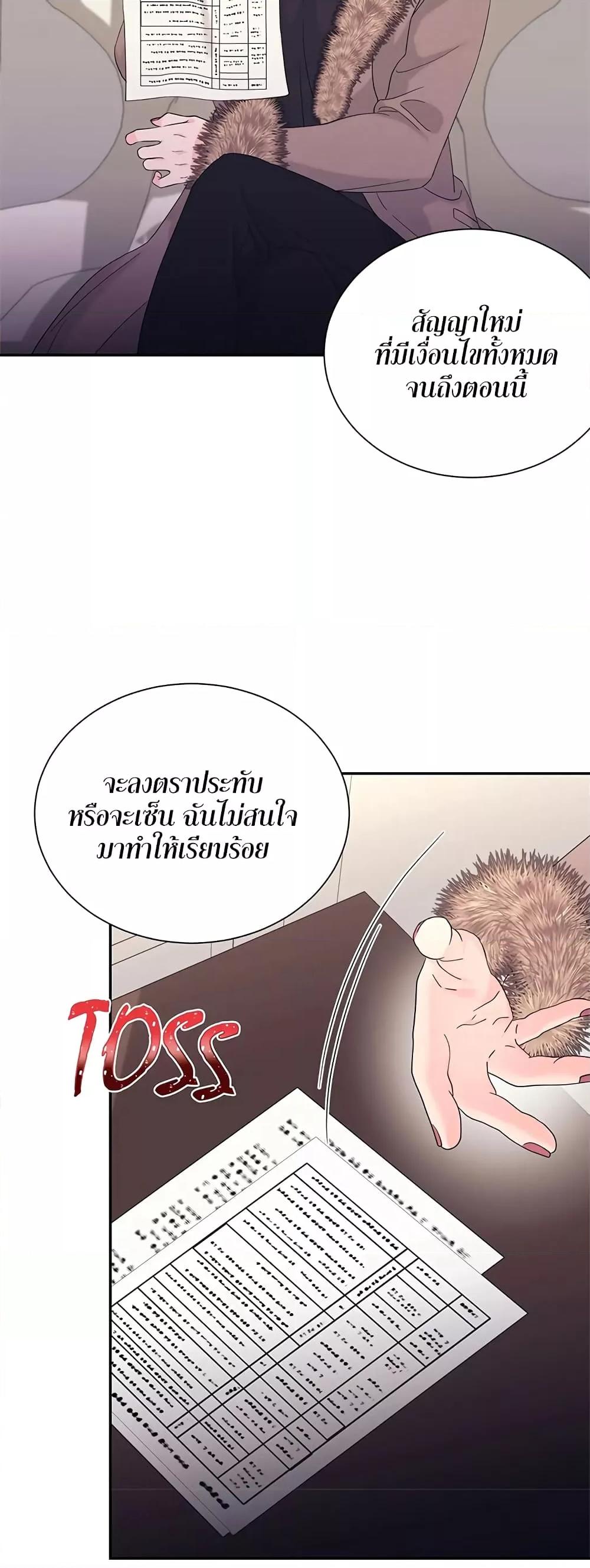 Doujin-Lc- อ่าน โดจิน มังฮวา เกาหลี ญี่ปุ่น จีน แปลไทย Fake Wife ตอนที่ 1 2 3 4 5 6 7 8 9 10 11 12 13 14 ฟรี ไม่มีโฆษณา อ่าน โดจิน Manhwa เกาหลี ญี่ปุ่น จีน เรามีครบ คัดมาให้เน้นๆ โดจิน 18+ รับประกันความฟินโดย  Doujin Lc
