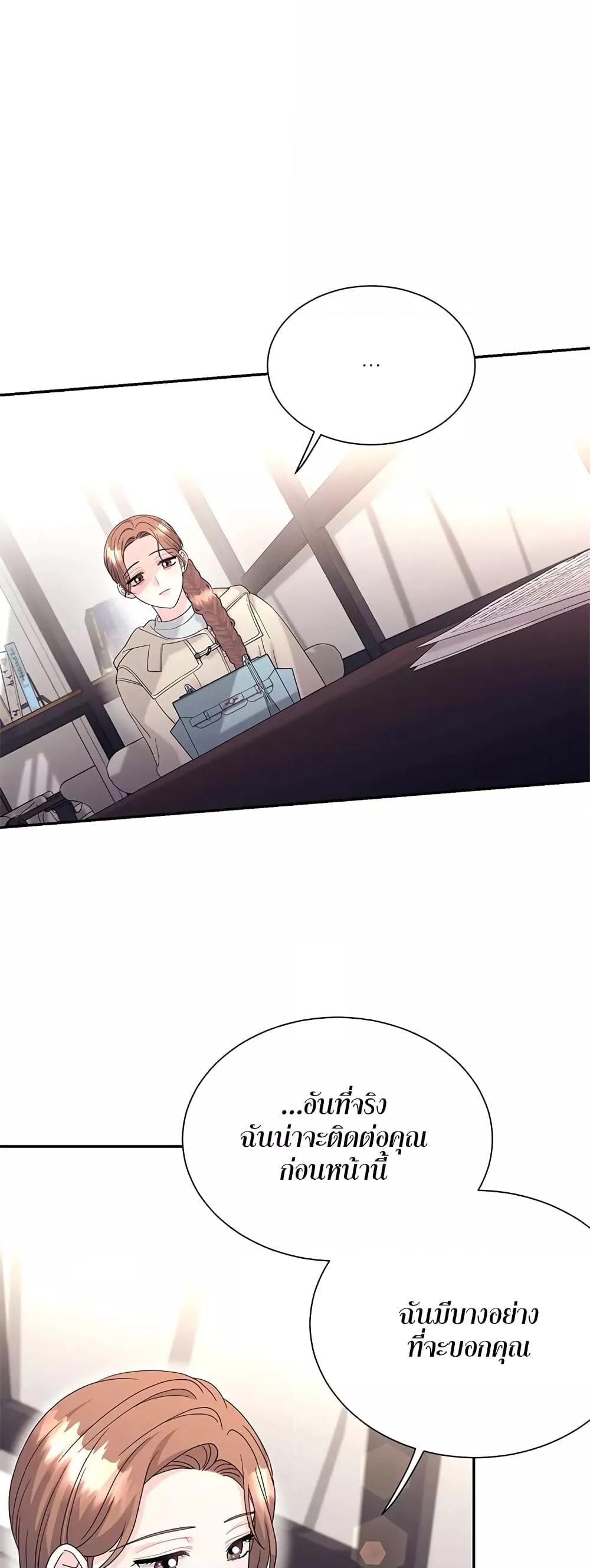 Doujin-Lc- อ่าน โดจิน มังฮวา เกาหลี ญี่ปุ่น จีน แปลไทย Fake Wife ตอนที่ 1 2 3 4 5 6 7 8 9 10 11 12 13 14 ฟรี ไม่มีโฆษณา อ่าน โดจิน Manhwa เกาหลี ญี่ปุ่น จีน เรามีครบ คัดมาให้เน้นๆ โดจิน 18+ รับประกันความฟินโดย  Doujin Lc