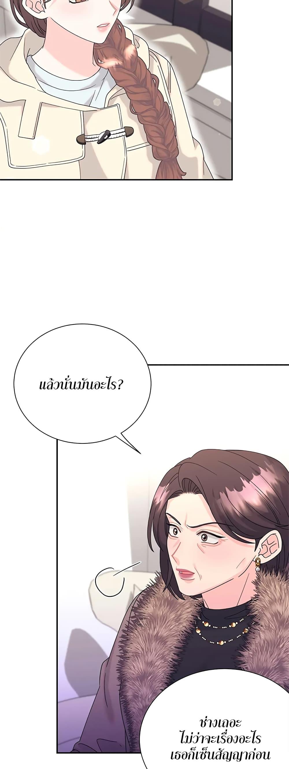 Doujin-Lc- อ่าน โดจิน มังฮวา เกาหลี ญี่ปุ่น จีน แปลไทย Fake Wife ตอนที่ 1 2 3 4 5 6 7 8 9 10 11 12 13 14 ฟรี ไม่มีโฆษณา อ่าน โดจิน Manhwa เกาหลี ญี่ปุ่น จีน เรามีครบ คัดมาให้เน้นๆ โดจิน 18+ รับประกันความฟินโดย  Doujin Lc