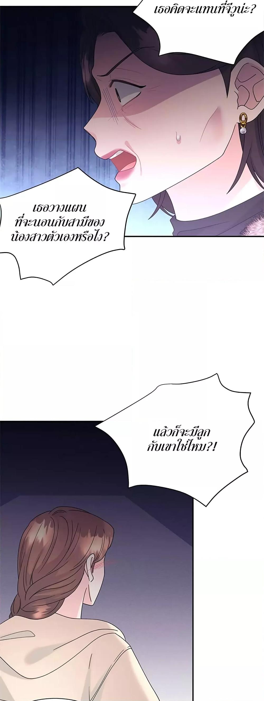 Doujin-Lc- อ่าน โดจิน มังฮวา เกาหลี ญี่ปุ่น จีน แปลไทย Fake Wife ตอนที่ 1 2 3 4 5 6 7 8 9 10 11 12 13 14 ฟรี ไม่มีโฆษณา อ่าน โดจิน Manhwa เกาหลี ญี่ปุ่น จีน เรามีครบ คัดมาให้เน้นๆ โดจิน 18+ รับประกันความฟินโดย  Doujin Lc