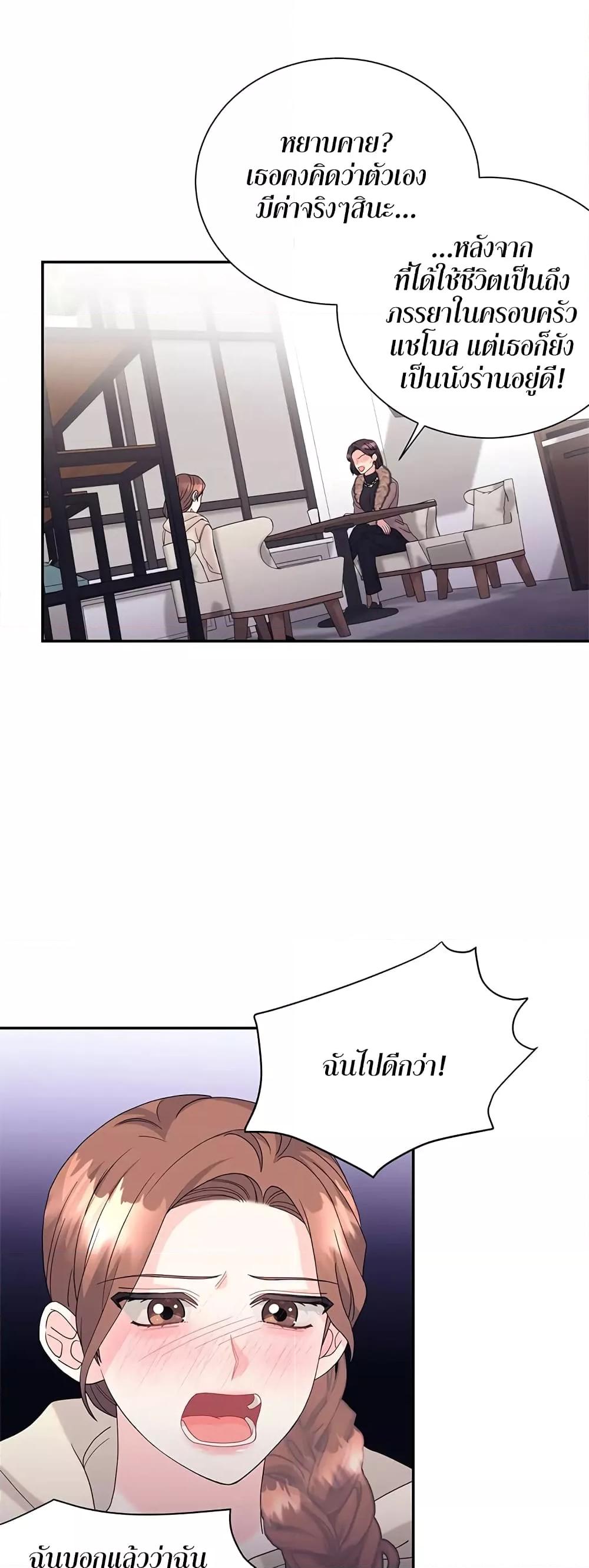 Doujin-Lc- อ่าน โดจิน มังฮวา เกาหลี ญี่ปุ่น จีน แปลไทย Fake Wife ตอนที่ 1 2 3 4 5 6 7 8 9 10 11 12 13 14 ฟรี ไม่มีโฆษณา อ่าน โดจิน Manhwa เกาหลี ญี่ปุ่น จีน เรามีครบ คัดมาให้เน้นๆ โดจิน 18+ รับประกันความฟินโดย  Doujin Lc