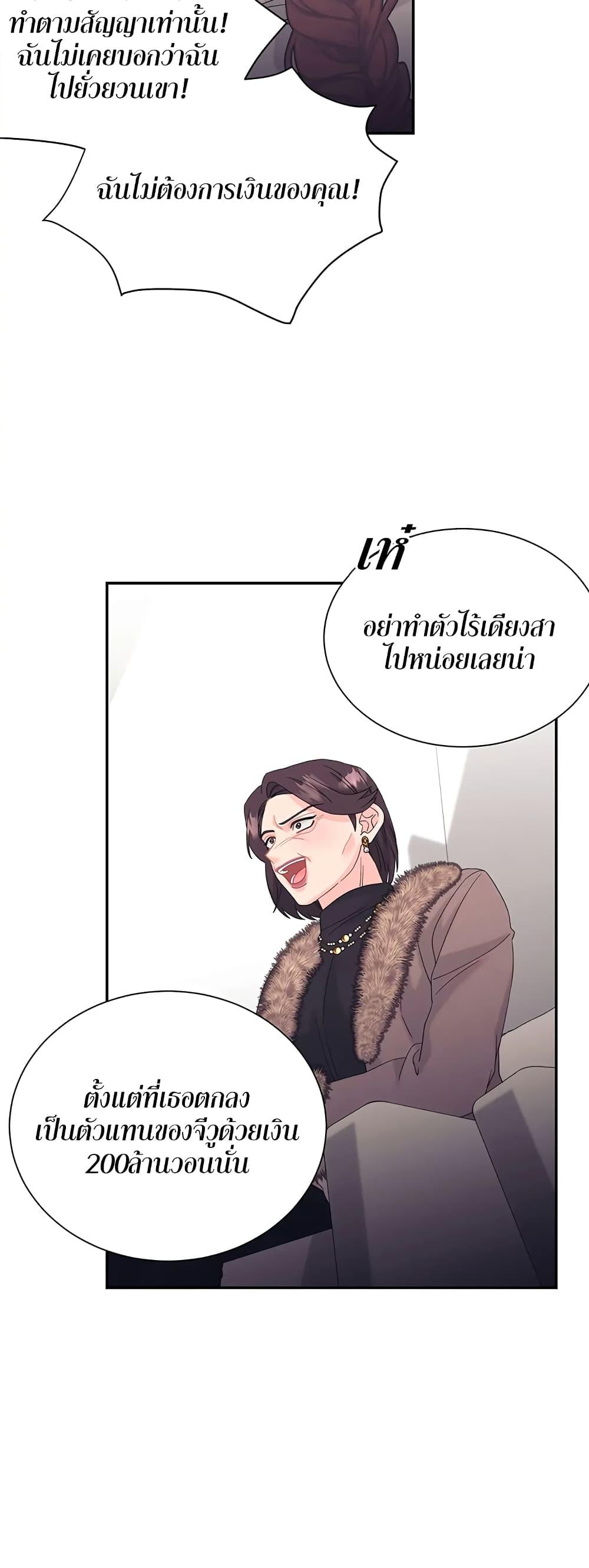 Doujin-Lc- อ่าน โดจิน มังฮวา เกาหลี ญี่ปุ่น จีน แปลไทย Fake Wife ตอนที่ 1 2 3 4 5 6 7 8 9 10 11 12 13 14 ฟรี ไม่มีโฆษณา อ่าน โดจิน Manhwa เกาหลี ญี่ปุ่น จีน เรามีครบ คัดมาให้เน้นๆ โดจิน 18+ รับประกันความฟินโดย  Doujin Lc