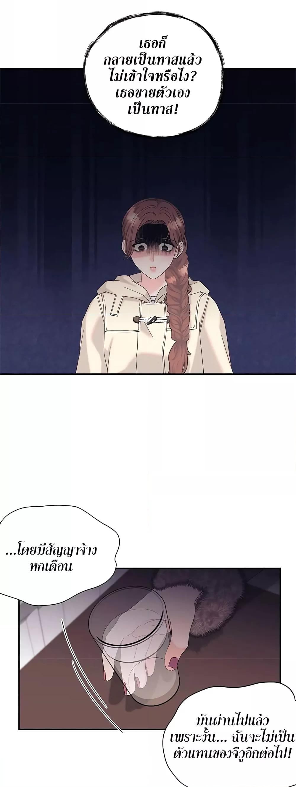 Doujin-Lc- อ่าน โดจิน มังฮวา เกาหลี ญี่ปุ่น จีน แปลไทย Fake Wife ตอนที่ 1 2 3 4 5 6 7 8 9 10 11 12 13 14 ฟรี ไม่มีโฆษณา อ่าน โดจิน Manhwa เกาหลี ญี่ปุ่น จีน เรามีครบ คัดมาให้เน้นๆ โดจิน 18+ รับประกันความฟินโดย  Doujin Lc