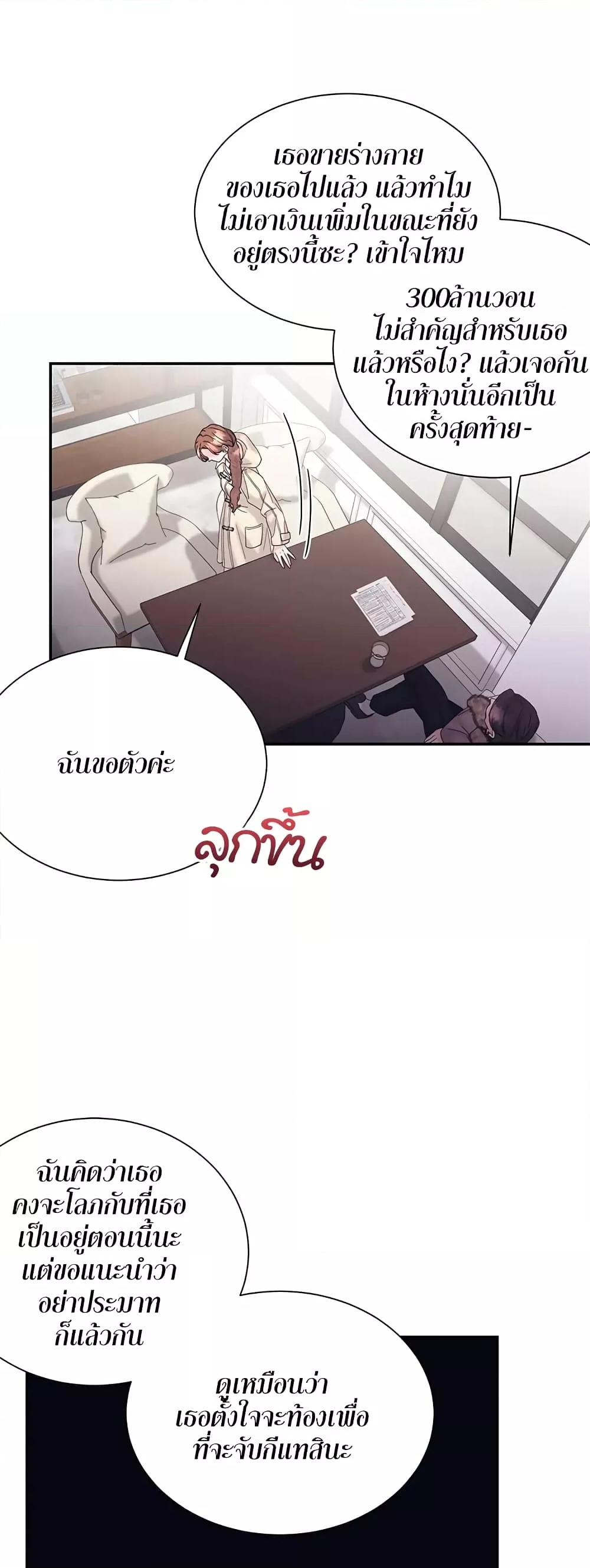 Doujin-Lc- อ่าน โดจิน มังฮวา เกาหลี ญี่ปุ่น จีน แปลไทย Fake Wife ตอนที่ 1 2 3 4 5 6 7 8 9 10 11 12 13 14 ฟรี ไม่มีโฆษณา อ่าน โดจิน Manhwa เกาหลี ญี่ปุ่น จีน เรามีครบ คัดมาให้เน้นๆ โดจิน 18+ รับประกันความฟินโดย  Doujin Lc