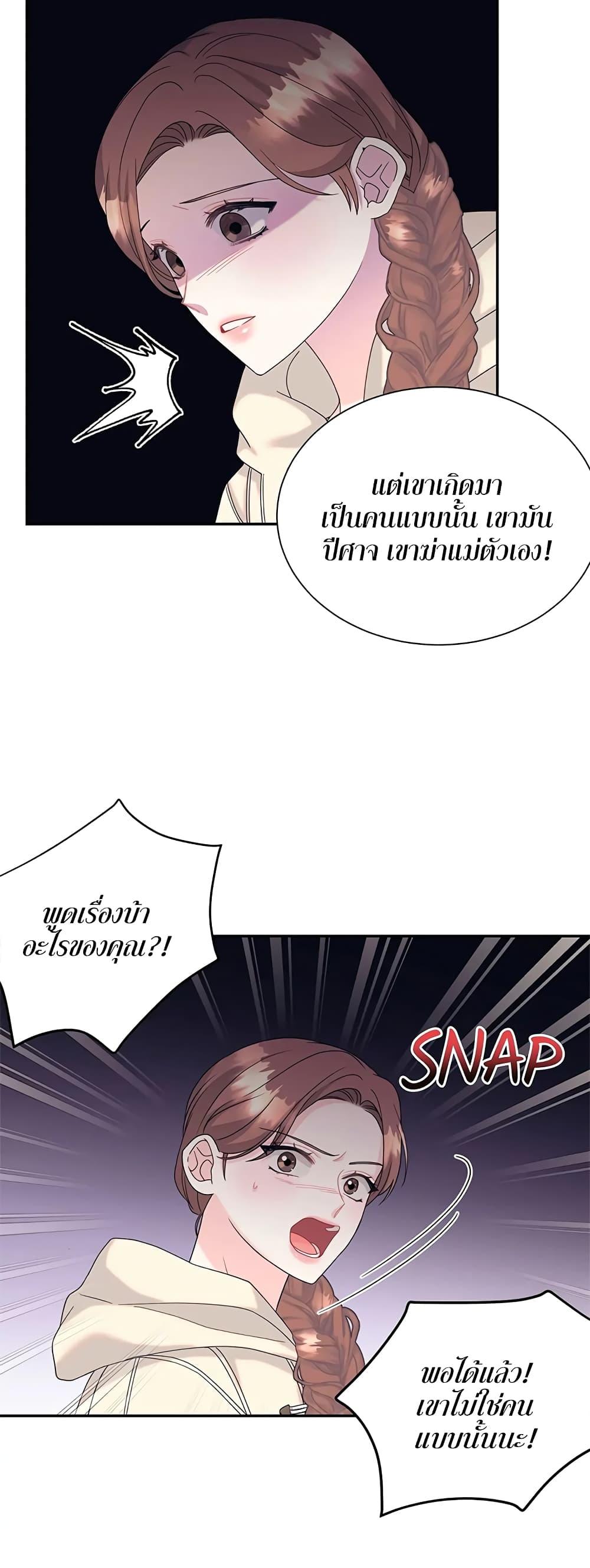 Doujin-Lc- อ่าน โดจิน มังฮวา เกาหลี ญี่ปุ่น จีน แปลไทย Fake Wife ตอนที่ 1 2 3 4 5 6 7 8 9 10 11 12 13 14 ฟรี ไม่มีโฆษณา อ่าน โดจิน Manhwa เกาหลี ญี่ปุ่น จีน เรามีครบ คัดมาให้เน้นๆ โดจิน 18+ รับประกันความฟินโดย  Doujin Lc