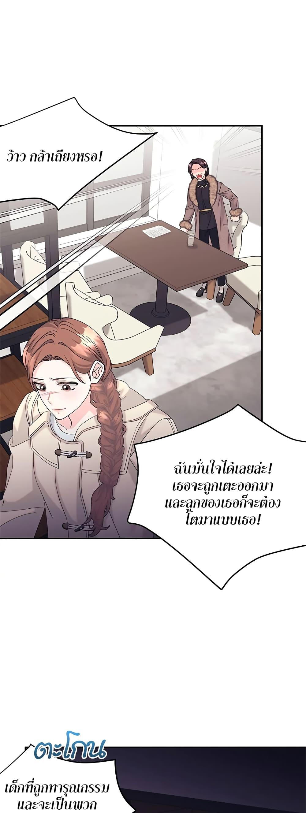 Doujin-Lc- อ่าน โดจิน มังฮวา เกาหลี ญี่ปุ่น จีน แปลไทย Fake Wife ตอนที่ 1 2 3 4 5 6 7 8 9 10 11 12 13 14 ฟรี ไม่มีโฆษณา อ่าน โดจิน Manhwa เกาหลี ญี่ปุ่น จีน เรามีครบ คัดมาให้เน้นๆ โดจิน 18+ รับประกันความฟินโดย  Doujin Lc