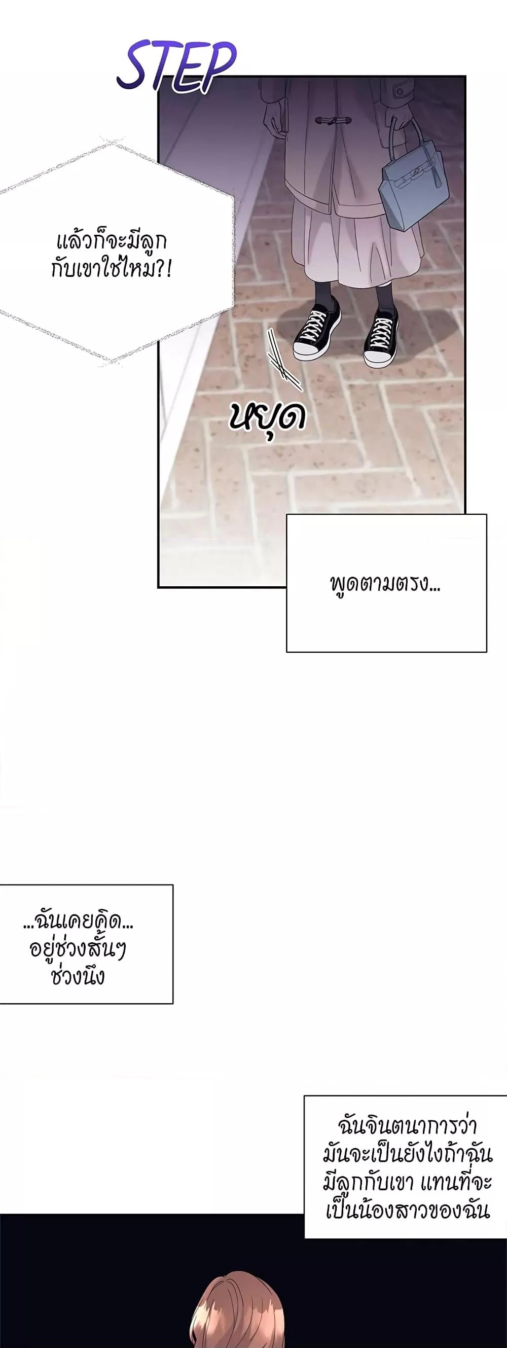 Doujin-Lc- อ่าน โดจิน มังฮวา เกาหลี ญี่ปุ่น จีน แปลไทย Fake Wife ตอนที่ 1 2 3 4 5 6 7 8 9 10 11 12 13 14 ฟรี ไม่มีโฆษณา อ่าน โดจิน Manhwa เกาหลี ญี่ปุ่น จีน เรามีครบ คัดมาให้เน้นๆ โดจิน 18+ รับประกันความฟินโดย  Doujin Lc