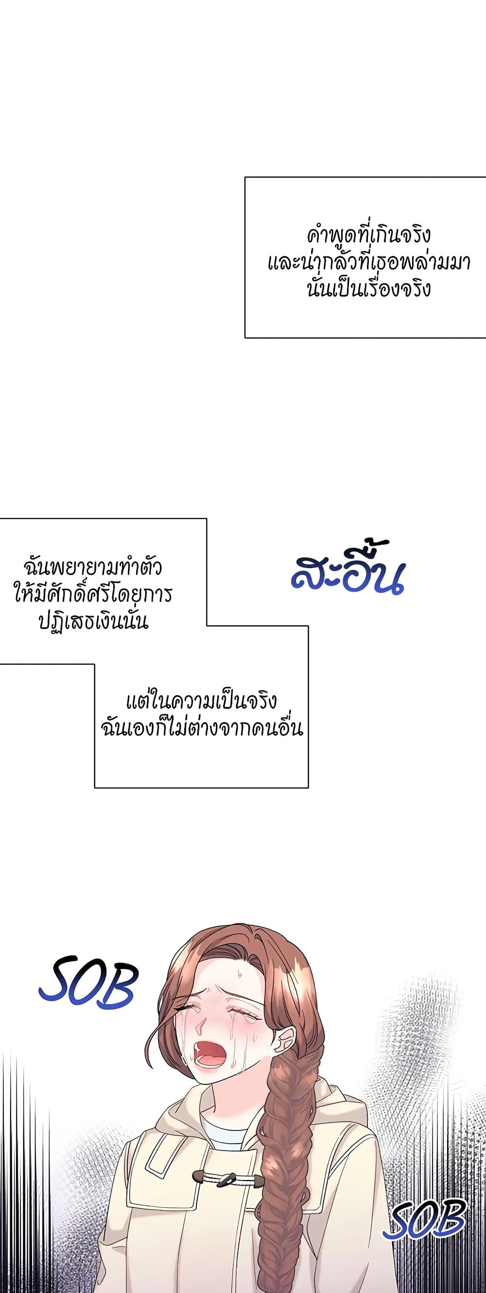Doujin-Lc- อ่าน โดจิน มังฮวา เกาหลี ญี่ปุ่น จีน แปลไทย Fake Wife ตอนที่ 1 2 3 4 5 6 7 8 9 10 11 12 13 14 ฟรี ไม่มีโฆษณา อ่าน โดจิน Manhwa เกาหลี ญี่ปุ่น จีน เรามีครบ คัดมาให้เน้นๆ โดจิน 18+ รับประกันความฟินโดย  Doujin Lc