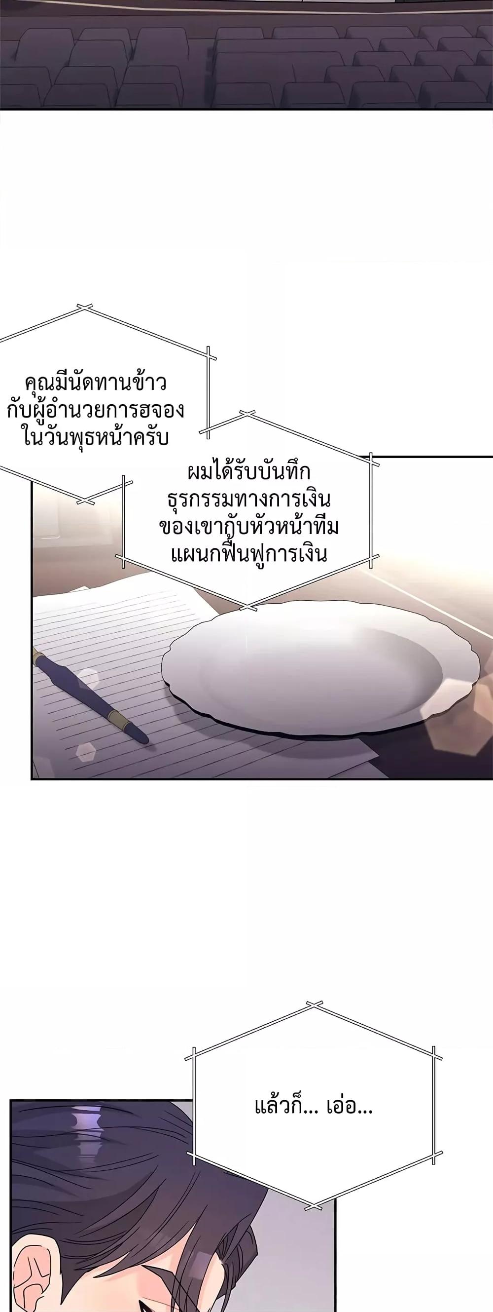 Doujin-Lc- อ่าน โดจิน มังฮวา เกาหลี ญี่ปุ่น จีน แปลไทย Fake Wife ตอนที่ 1 2 3 4 5 6 7 8 9 10 11 12 13 14 ฟรี ไม่มีโฆษณา อ่าน โดจิน Manhwa เกาหลี ญี่ปุ่น จีน เรามีครบ คัดมาให้เน้นๆ โดจิน 18+ รับประกันความฟินโดย  Doujin Lc