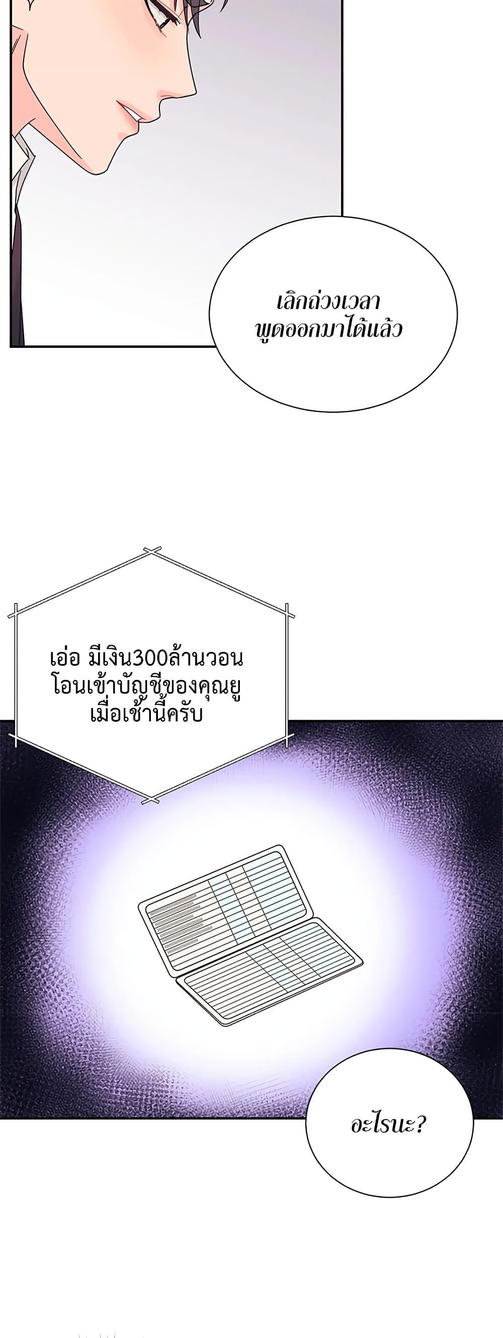Doujin-Lc- อ่าน โดจิน มังฮวา เกาหลี ญี่ปุ่น จีน แปลไทย Fake Wife ตอนที่ 1 2 3 4 5 6 7 8 9 10 11 12 13 14 ฟรี ไม่มีโฆษณา อ่าน โดจิน Manhwa เกาหลี ญี่ปุ่น จีน เรามีครบ คัดมาให้เน้นๆ โดจิน 18+ รับประกันความฟินโดย  Doujin Lc