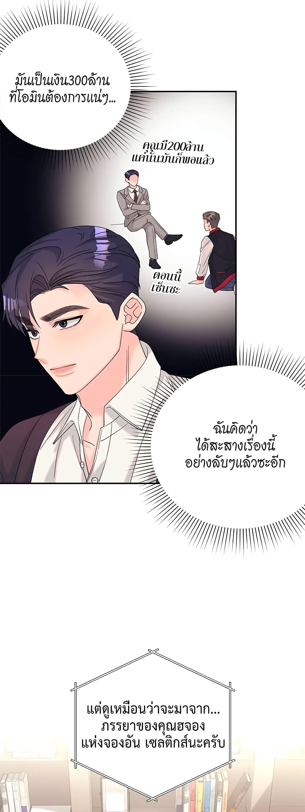 Doujin-Lc- อ่าน โดจิน มังฮวา เกาหลี ญี่ปุ่น จีน แปลไทย Fake Wife ตอนที่ 1 2 3 4 5 6 7 8 9 10 11 12 13 14 ฟรี ไม่มีโฆษณา อ่าน โดจิน Manhwa เกาหลี ญี่ปุ่น จีน เรามีครบ คัดมาให้เน้นๆ โดจิน 18+ รับประกันความฟินโดย  Doujin Lc