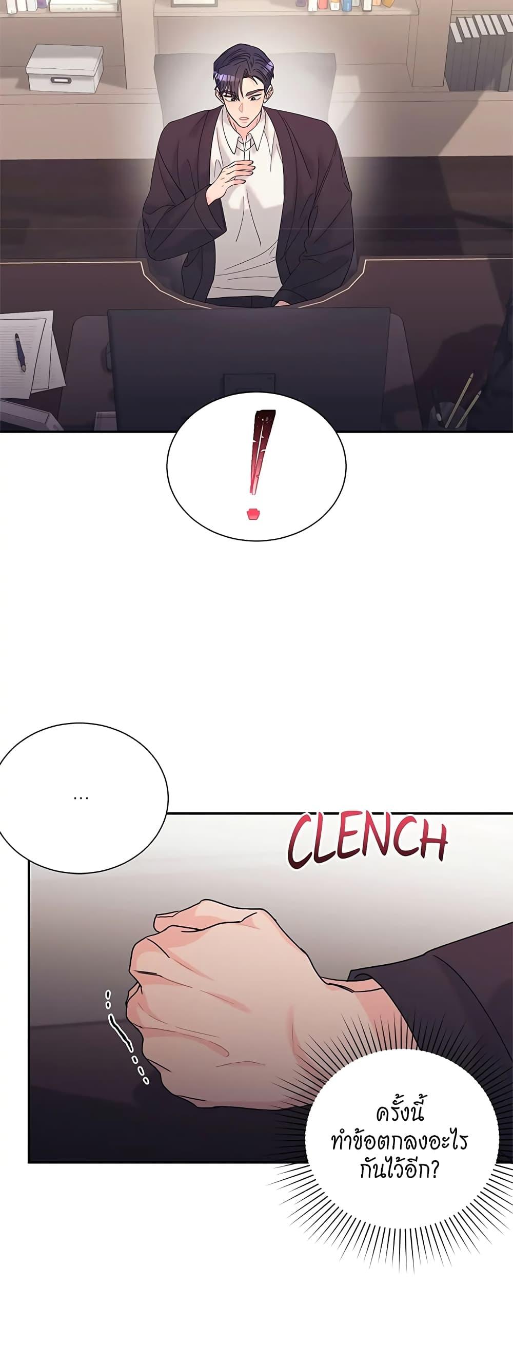 Doujin-Lc- อ่าน โดจิน มังฮวา เกาหลี ญี่ปุ่น จีน แปลไทย Fake Wife ตอนที่ 1 2 3 4 5 6 7 8 9 10 11 12 13 14 ฟรี ไม่มีโฆษณา อ่าน โดจิน Manhwa เกาหลี ญี่ปุ่น จีน เรามีครบ คัดมาให้เน้นๆ โดจิน 18+ รับประกันความฟินโดย  Doujin Lc