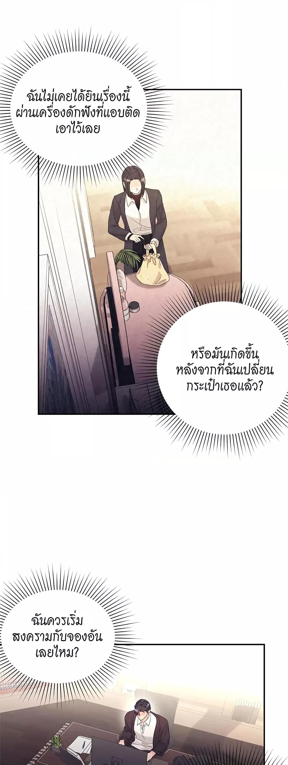 Doujin-Lc- อ่าน โดจิน มังฮวา เกาหลี ญี่ปุ่น จีน แปลไทย Fake Wife ตอนที่ 1 2 3 4 5 6 7 8 9 10 11 12 13 14 ฟรี ไม่มีโฆษณา อ่าน โดจิน Manhwa เกาหลี ญี่ปุ่น จีน เรามีครบ คัดมาให้เน้นๆ โดจิน 18+ รับประกันความฟินโดย  Doujin Lc