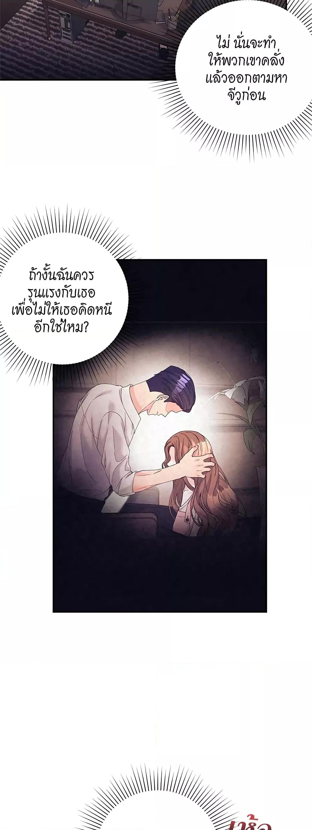Doujin-Lc- อ่าน โดจิน มังฮวา เกาหลี ญี่ปุ่น จีน แปลไทย Fake Wife ตอนที่ 1 2 3 4 5 6 7 8 9 10 11 12 13 14 ฟรี ไม่มีโฆษณา อ่าน โดจิน Manhwa เกาหลี ญี่ปุ่น จีน เรามีครบ คัดมาให้เน้นๆ โดจิน 18+ รับประกันความฟินโดย  Doujin Lc