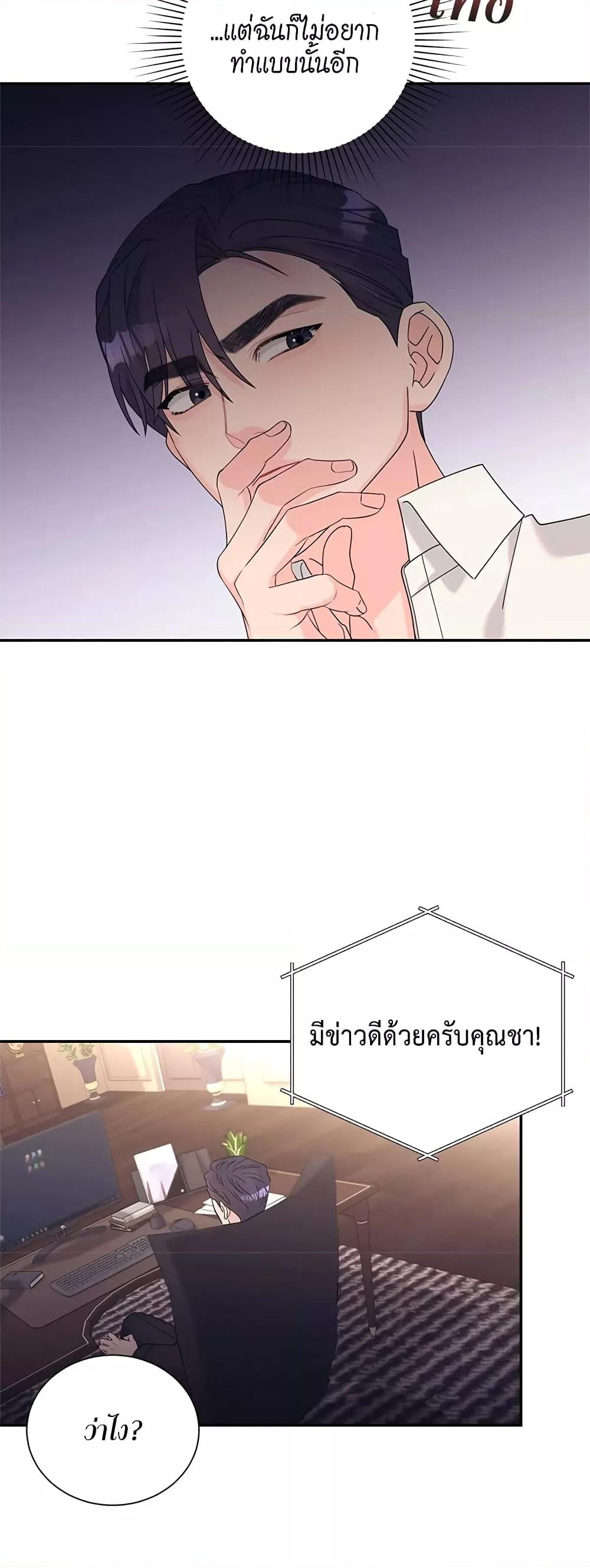 Doujin-Lc- อ่าน โดจิน มังฮวา เกาหลี ญี่ปุ่น จีน แปลไทย Fake Wife ตอนที่ 1 2 3 4 5 6 7 8 9 10 11 12 13 14 ฟรี ไม่มีโฆษณา อ่าน โดจิน Manhwa เกาหลี ญี่ปุ่น จีน เรามีครบ คัดมาให้เน้นๆ โดจิน 18+ รับประกันความฟินโดย  Doujin Lc