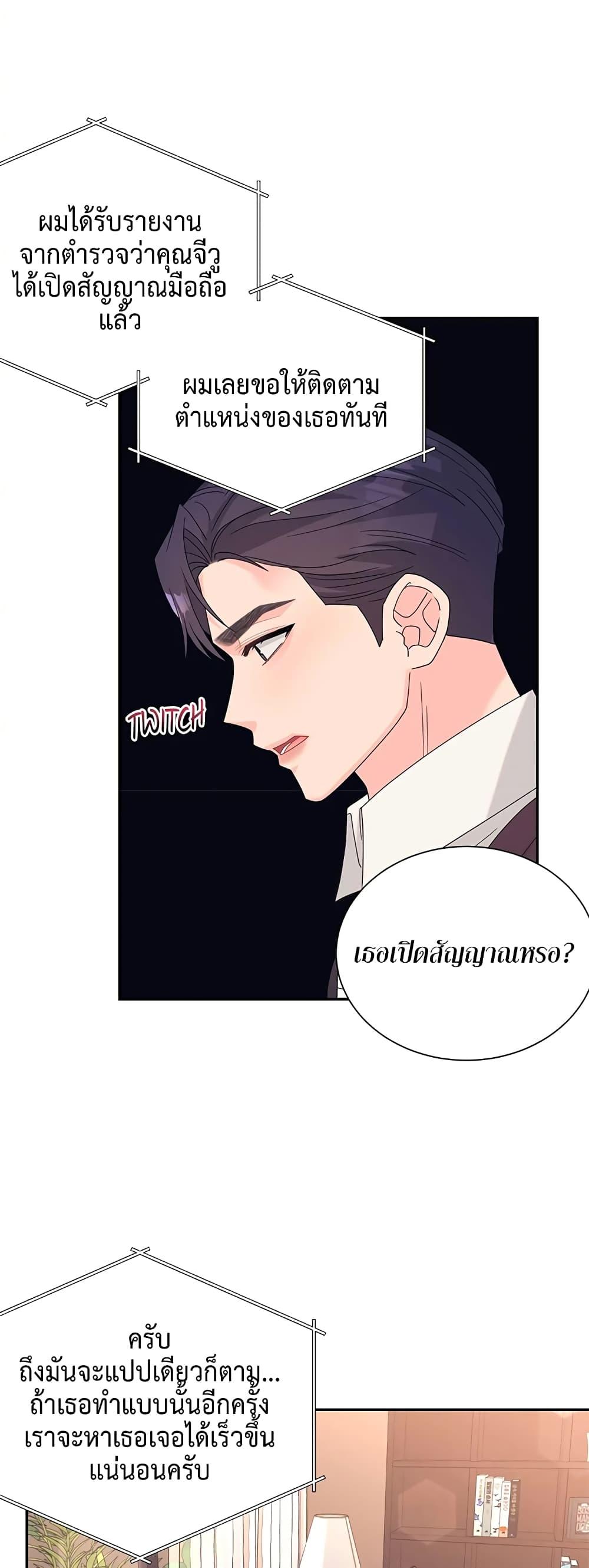 Doujin-Lc- อ่าน โดจิน มังฮวา เกาหลี ญี่ปุ่น จีน แปลไทย Fake Wife ตอนที่ 1 2 3 4 5 6 7 8 9 10 11 12 13 14 ฟรี ไม่มีโฆษณา อ่าน โดจิน Manhwa เกาหลี ญี่ปุ่น จีน เรามีครบ คัดมาให้เน้นๆ โดจิน 18+ รับประกันความฟินโดย  Doujin Lc