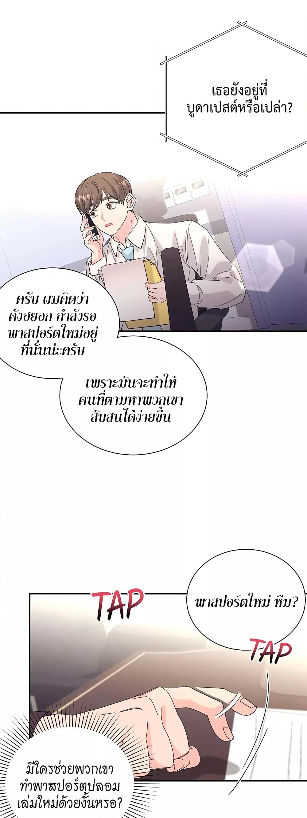Doujin-Lc- อ่าน โดจิน มังฮวา เกาหลี ญี่ปุ่น จีน แปลไทย Fake Wife ตอนที่ 1 2 3 4 5 6 7 8 9 10 11 12 13 14 ฟรี ไม่มีโฆษณา อ่าน โดจิน Manhwa เกาหลี ญี่ปุ่น จีน เรามีครบ คัดมาให้เน้นๆ โดจิน 18+ รับประกันความฟินโดย  Doujin Lc