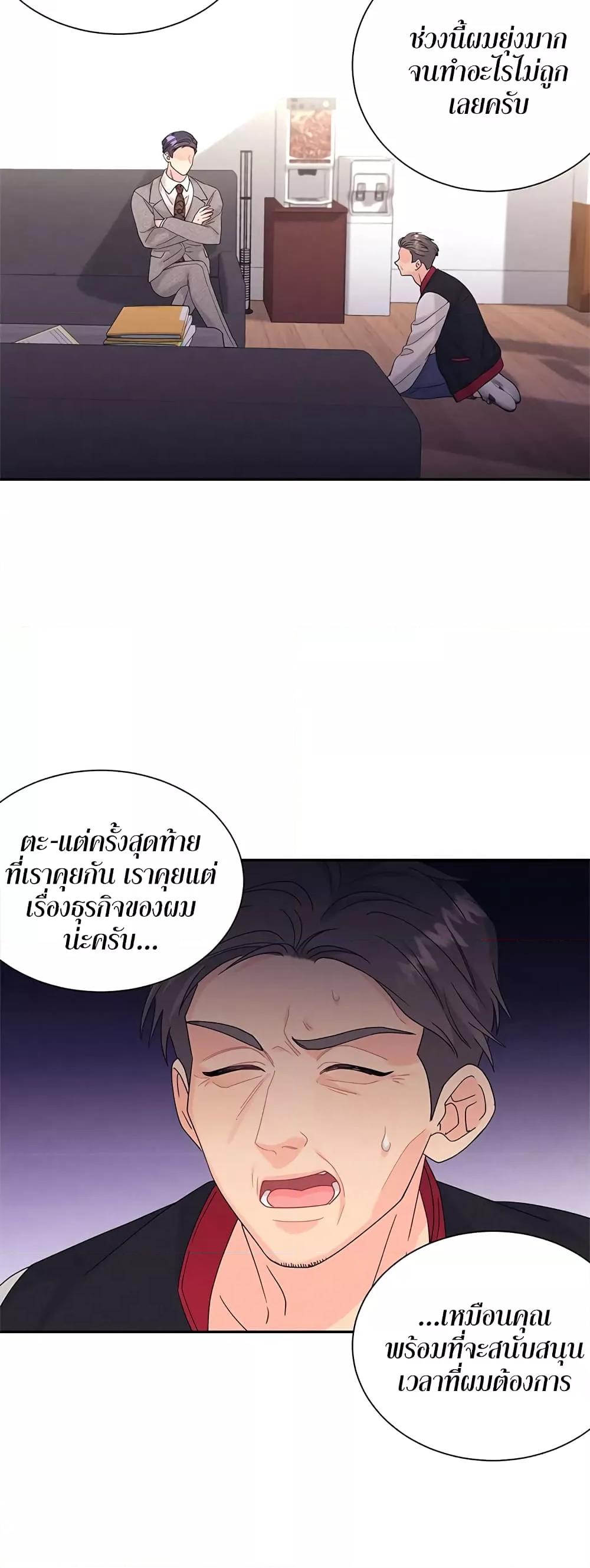 Doujin-Lc- อ่าน โดจิน มังฮวา เกาหลี ญี่ปุ่น จีน แปลไทย Fake Wife ตอนที่ 1 2 3 4 5 6 7 8 9 10 11 12 13 14 ฟรี ไม่มีโฆษณา อ่าน โดจิน Manhwa เกาหลี ญี่ปุ่น จีน เรามีครบ คัดมาให้เน้นๆ โดจิน 18+ รับประกันความฟินโดย  Doujin Lc