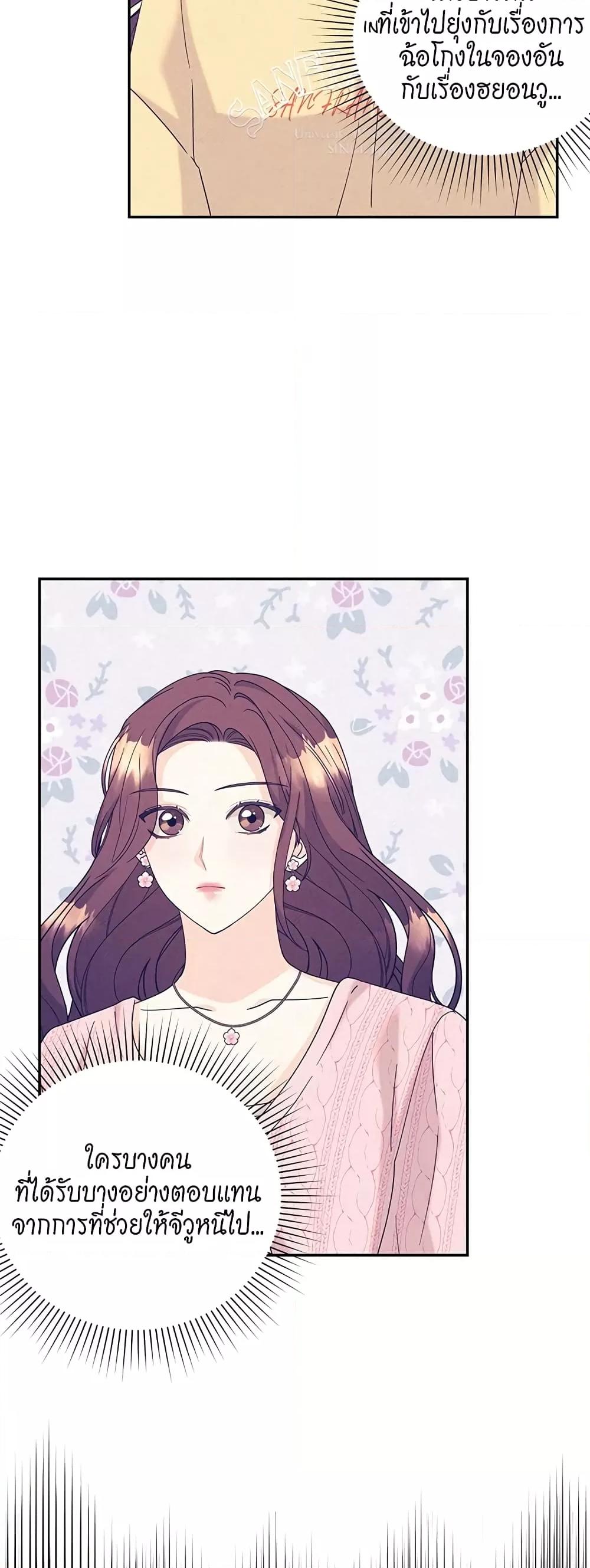 Doujin-Lc- อ่าน โดจิน มังฮวา เกาหลี ญี่ปุ่น จีน แปลไทย Fake Wife ตอนที่ 1 2 3 4 5 6 7 8 9 10 11 12 13 14 ฟรี ไม่มีโฆษณา อ่าน โดจิน Manhwa เกาหลี ญี่ปุ่น จีน เรามีครบ คัดมาให้เน้นๆ โดจิน 18+ รับประกันความฟินโดย  Doujin Lc