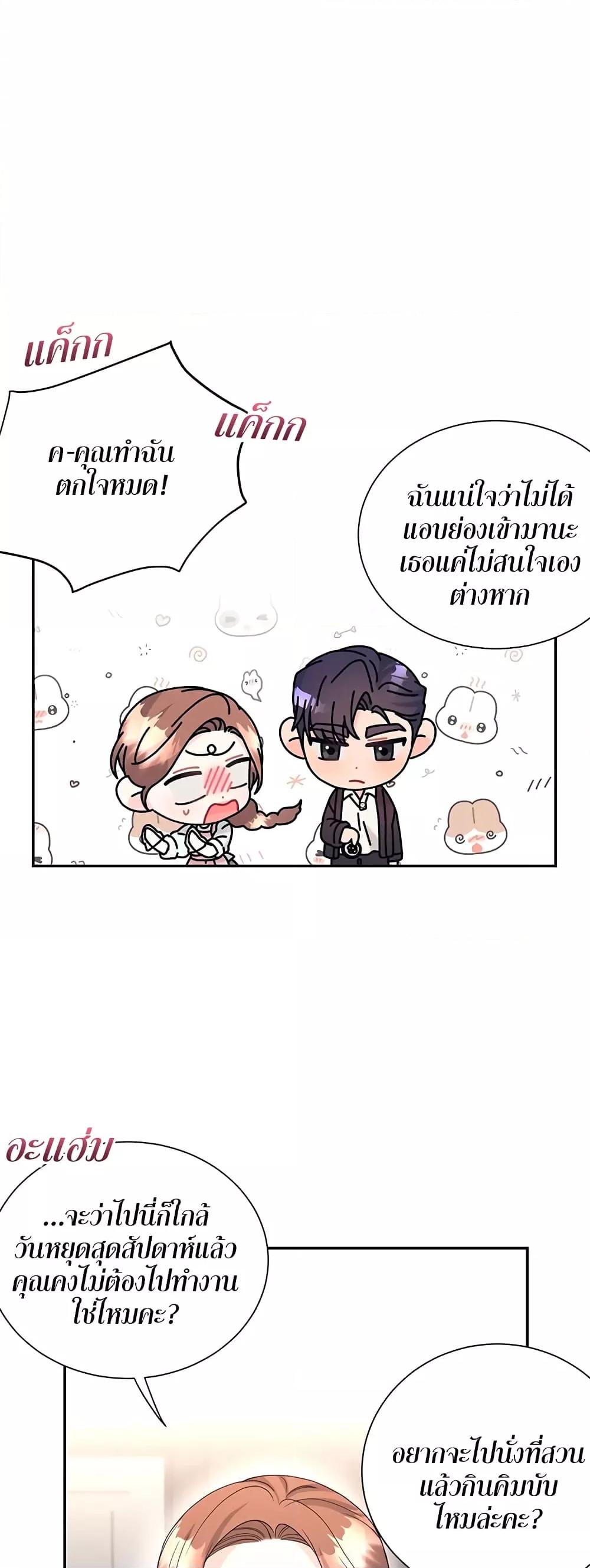 Doujin-Lc- อ่าน โดจิน มังฮวา เกาหลี ญี่ปุ่น จีน แปลไทย Fake Wife ตอนที่ 1 2 3 4 5 6 7 8 9 10 11 12 13 14 ฟรี ไม่มีโฆษณา อ่าน โดจิน Manhwa เกาหลี ญี่ปุ่น จีน เรามีครบ คัดมาให้เน้นๆ โดจิน 18+ รับประกันความฟินโดย  Doujin Lc