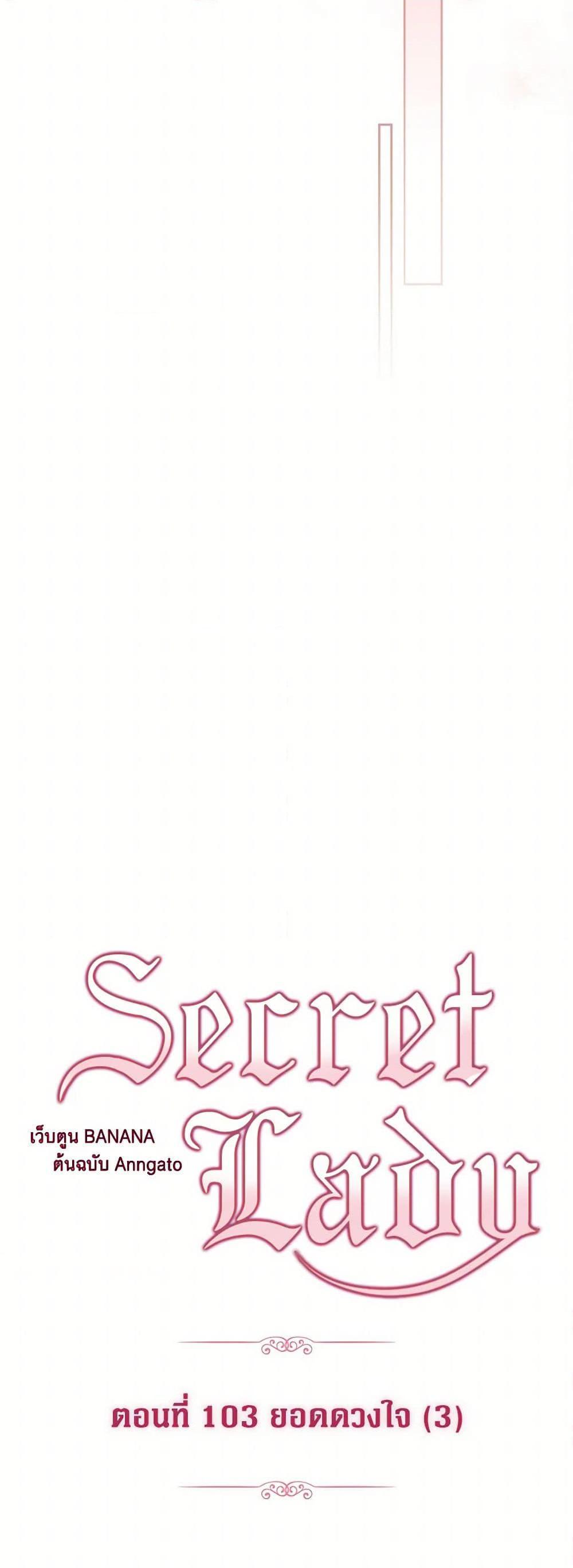 Manga-lc-com อ่านมังงะ อ่านการ์ตูน ออนไลน์ ฟรี Secret Lady ตอนที่ 1 2 3 4 5 6 7 8 9 10 11 12 13 14 ฟรี ไม่มีโฆษณา Manga-lc - อ่าน มังงะ อ่าน การ์ตูน ออนไลน์ อ่านมังงะ ฟรี