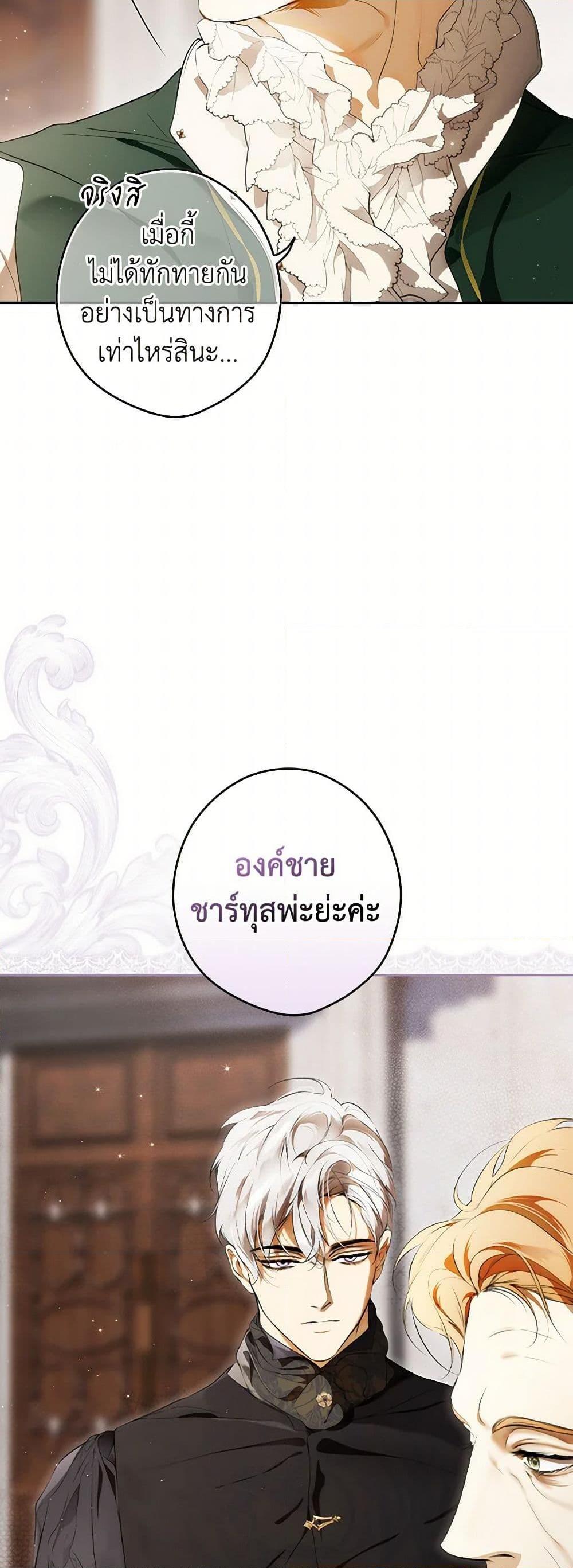 Manga-lc-com อ่านมังงะ อ่านการ์ตูน ออนไลน์ ฟรี Secret Lady ตอนที่ 1 2 3 4 5 6 7 8 9 10 11 12 13 14 ฟรี ไม่มีโฆษณา Manga-lc - อ่าน มังงะ อ่าน การ์ตูน ออนไลน์ อ่านมังงะ ฟรี