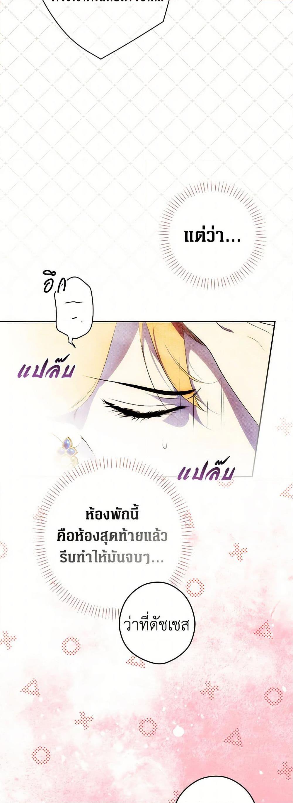 Manga-lc-com อ่านมังงะ อ่านการ์ตูน ออนไลน์ ฟรี Secret Lady ตอนที่ 1 2 3 4 5 6 7 8 9 10 11 12 13 14 ฟรี ไม่มีโฆษณา Manga-lc - อ่าน มังงะ อ่าน การ์ตูน ออนไลน์ อ่านมังงะ ฟรี