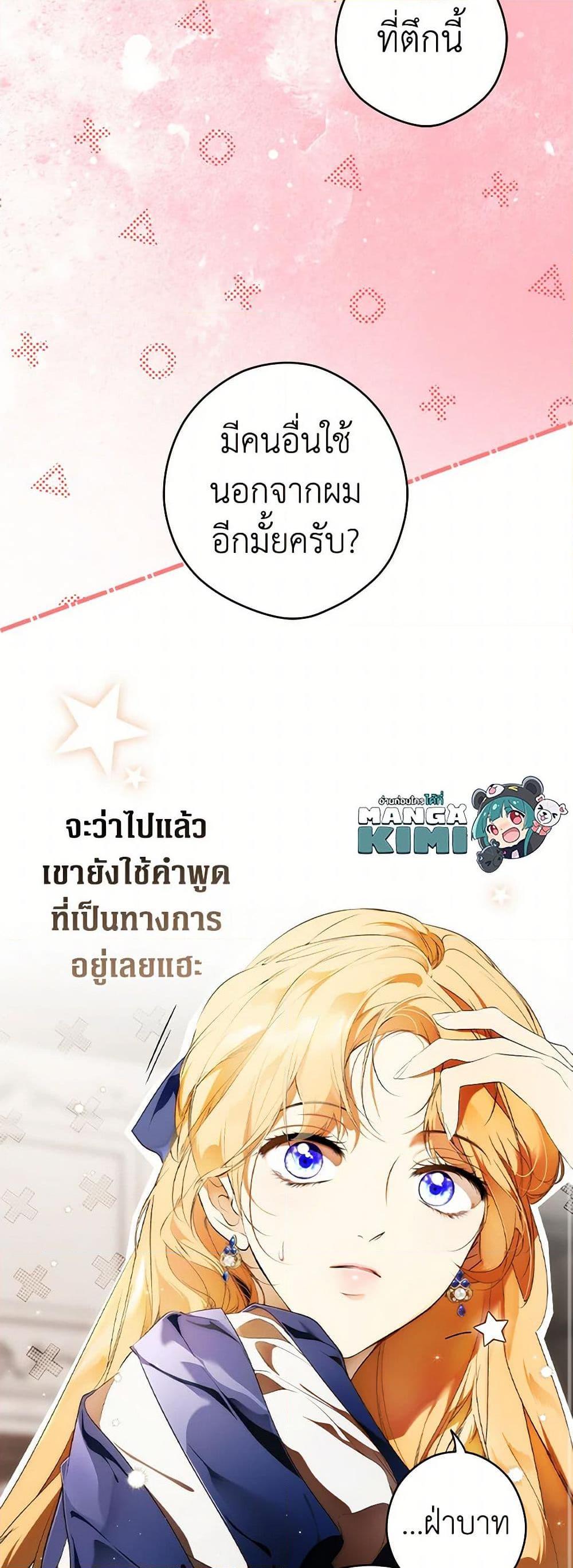 Manga-lc-com อ่านมังงะ อ่านการ์ตูน ออนไลน์ ฟรี Secret Lady ตอนที่ 1 2 3 4 5 6 7 8 9 10 11 12 13 14 ฟรี ไม่มีโฆษณา Manga-lc - อ่าน มังงะ อ่าน การ์ตูน ออนไลน์ อ่านมังงะ ฟรี