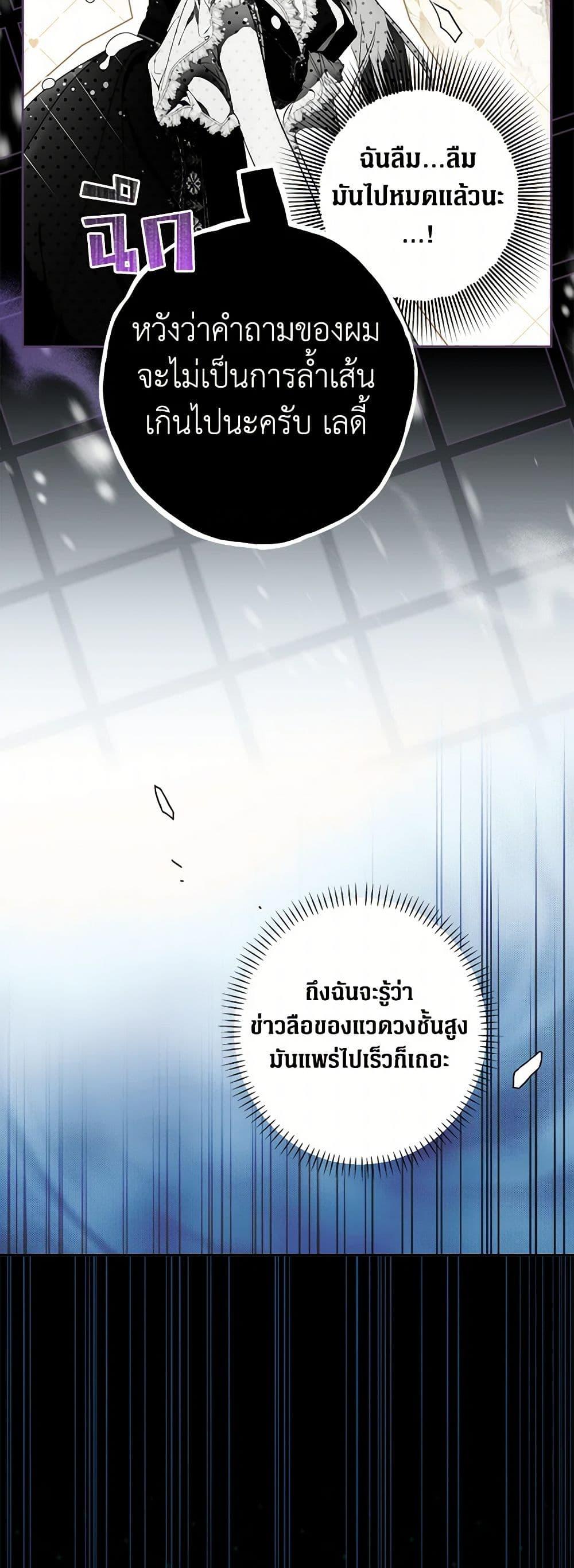 Manga-lc-com อ่านมังงะ อ่านการ์ตูน ออนไลน์ ฟรี Secret Lady ตอนที่ 1 2 3 4 5 6 7 8 9 10 11 12 13 14 ฟรี ไม่มีโฆษณา Manga-lc - อ่าน มังงะ อ่าน การ์ตูน ออนไลน์ อ่านมังงะ ฟรี