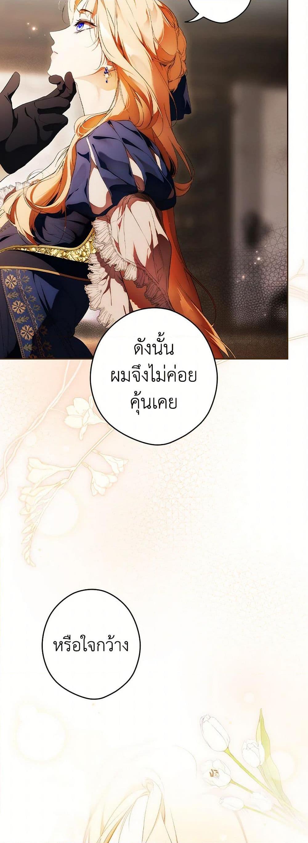 Manga-lc-com อ่านมังงะ อ่านการ์ตูน ออนไลน์ ฟรี Secret Lady ตอนที่ 1 2 3 4 5 6 7 8 9 10 11 12 13 14 ฟรี ไม่มีโฆษณา Manga-lc - อ่าน มังงะ อ่าน การ์ตูน ออนไลน์ อ่านมังงะ ฟรี