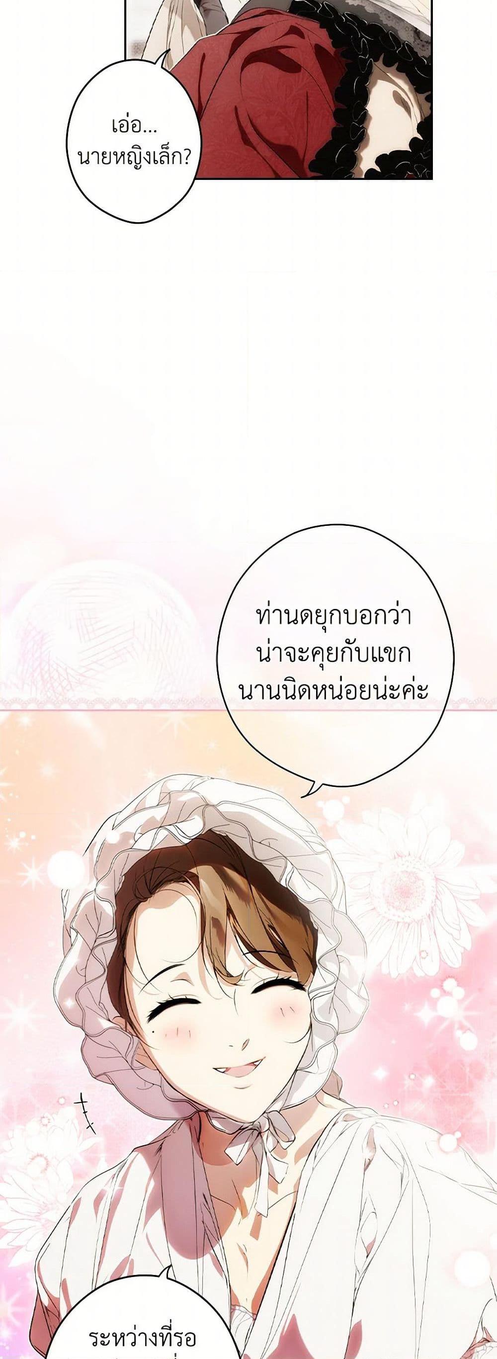 Manga-lc-com อ่านมังงะ อ่านการ์ตูน ออนไลน์ ฟรี Secret Lady ตอนที่ 1 2 3 4 5 6 7 8 9 10 11 12 13 14 ฟรี ไม่มีโฆษณา Manga-lc - อ่าน มังงะ อ่าน การ์ตูน ออนไลน์ อ่านมังงะ ฟรี