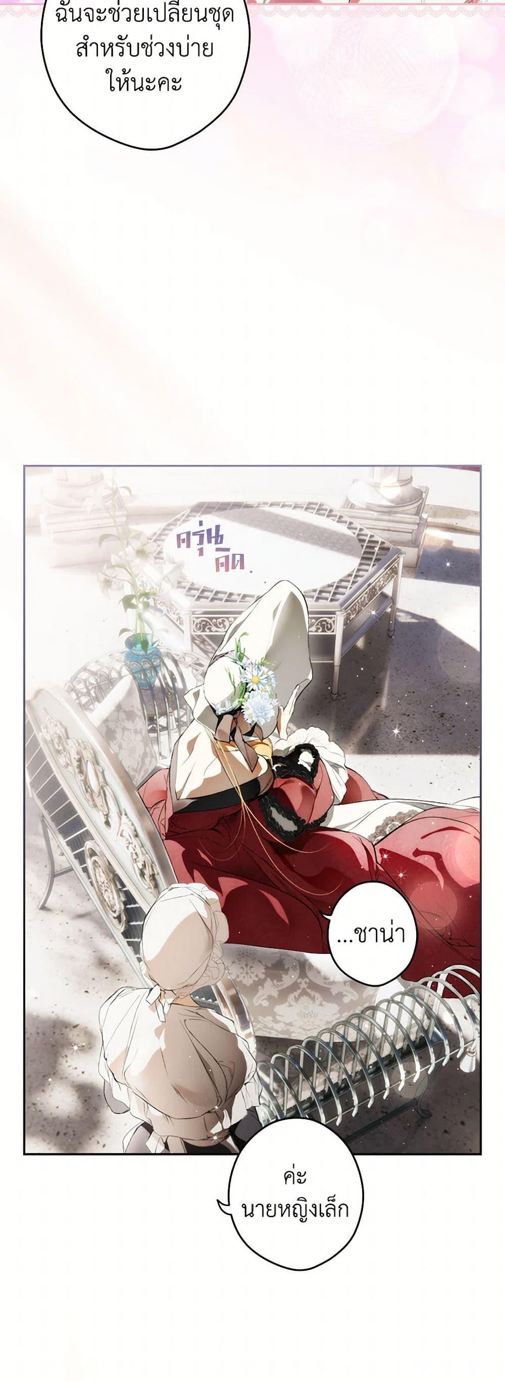 Manga-lc-com อ่านมังงะ อ่านการ์ตูน ออนไลน์ ฟรี Secret Lady ตอนที่ 1 2 3 4 5 6 7 8 9 10 11 12 13 14 ฟรี ไม่มีโฆษณา Manga-lc - อ่าน มังงะ อ่าน การ์ตูน ออนไลน์ อ่านมังงะ ฟรี