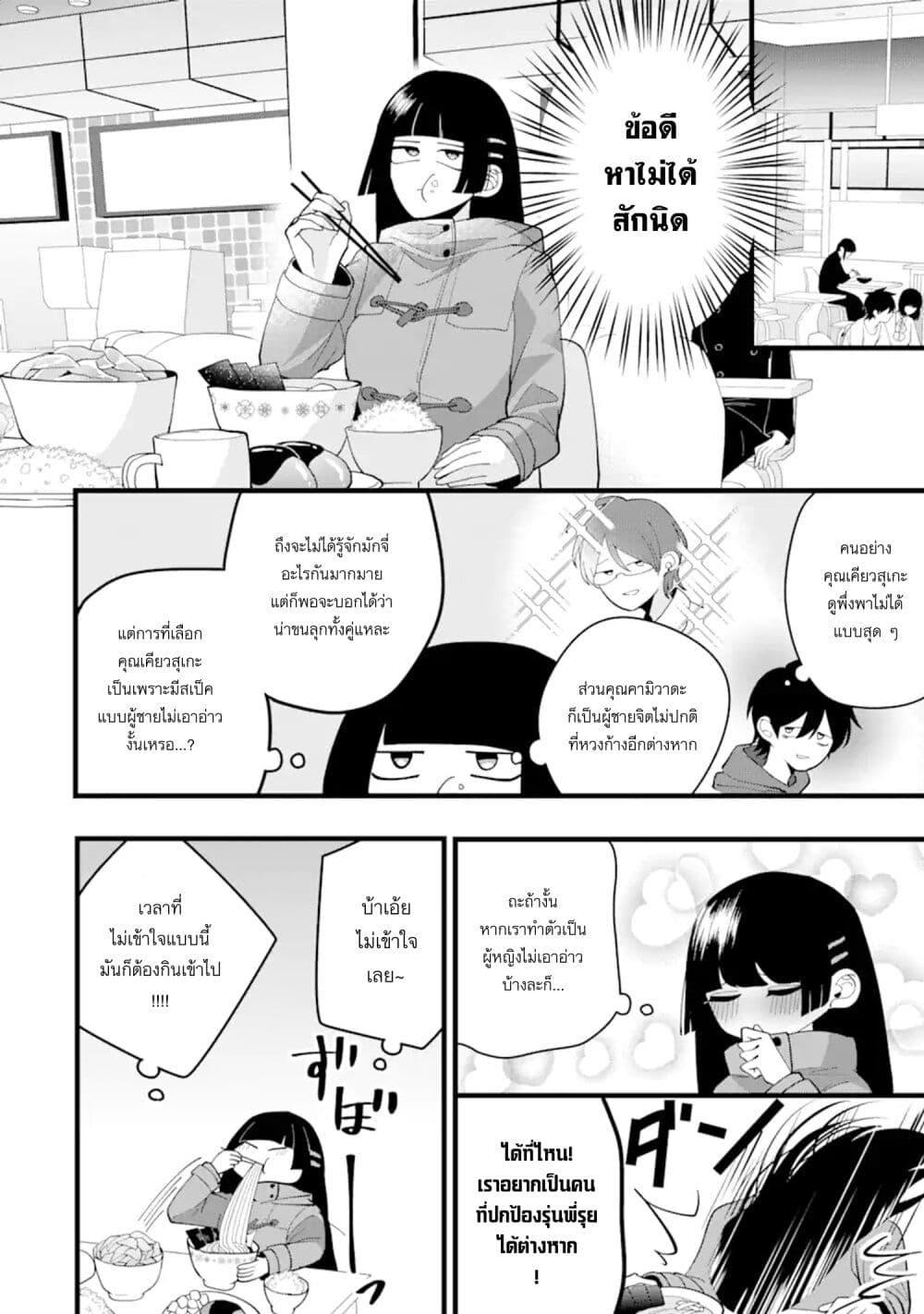 Manga-lc-com อ่านมังงะ อ่านการ์ตูน ออนไลน์ ฟรี Kekkon Shiyou. Rikon Zentei de. ตอนที่ 1 2 3 4 5 6 7 8 9 10 11 12 13 14 ฟรี ไม่มีโฆษณา Manga-lc - อ่าน มังงะ อ่าน การ์ตูน ออนไลน์ อ่านมังงะ ฟรี