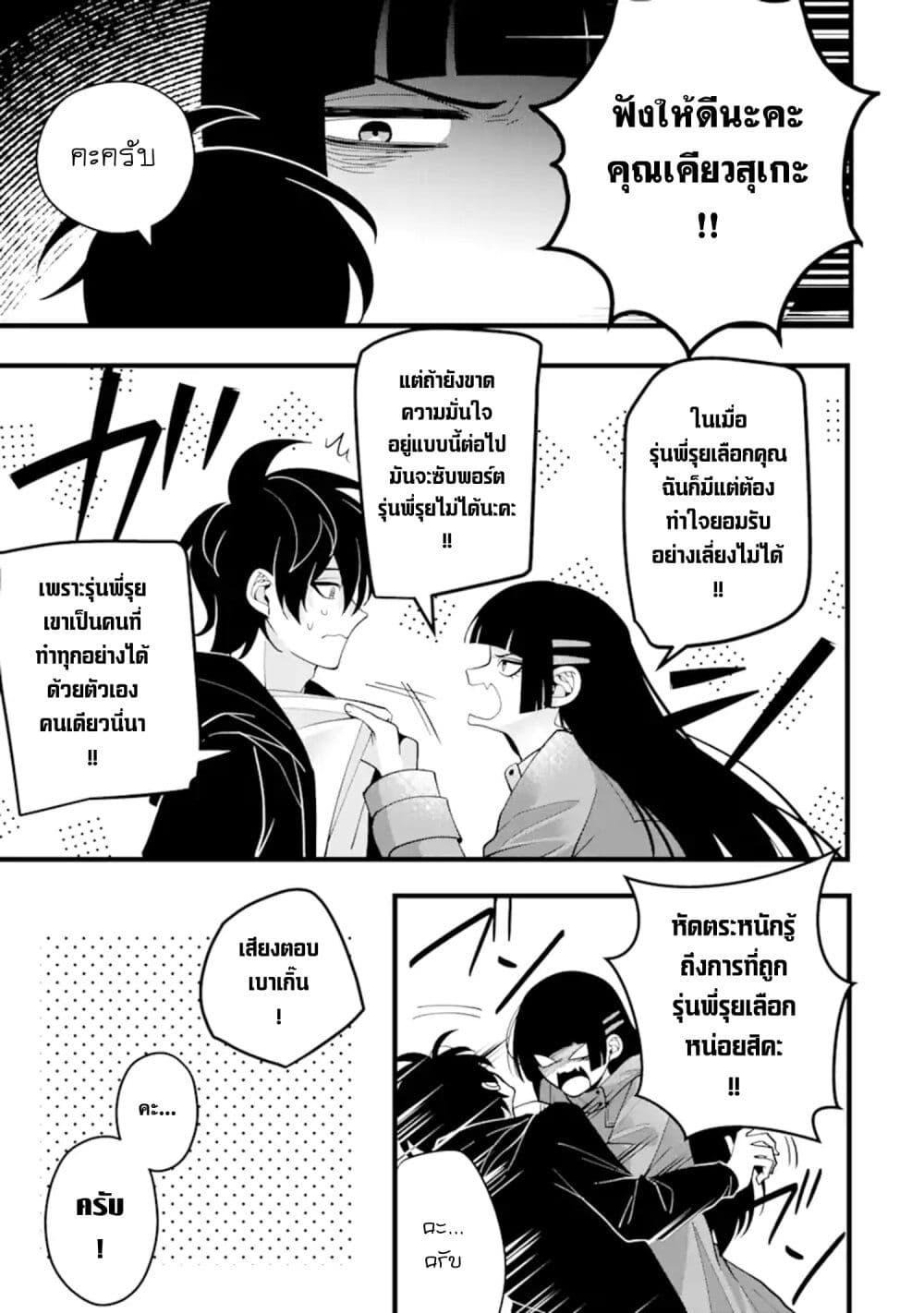 Manga-lc-com อ่านมังงะ อ่านการ์ตูน ออนไลน์ ฟรี Kekkon Shiyou. Rikon Zentei de. ตอนที่ 1 2 3 4 5 6 7 8 9 10 11 12 13 14 ฟรี ไม่มีโฆษณา Manga-lc - อ่าน มังงะ อ่าน การ์ตูน ออนไลน์ อ่านมังงะ ฟรี