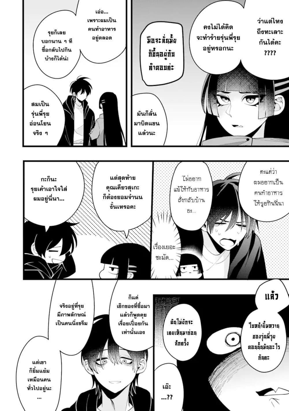 Manga-lc-com อ่านมังงะ อ่านการ์ตูน ออนไลน์ ฟรี Kekkon Shiyou. Rikon Zentei de. ตอนที่ 1 2 3 4 5 6 7 8 9 10 11 12 13 14 ฟรี ไม่มีโฆษณา Manga-lc - อ่าน มังงะ อ่าน การ์ตูน ออนไลน์ อ่านมังงะ ฟรี