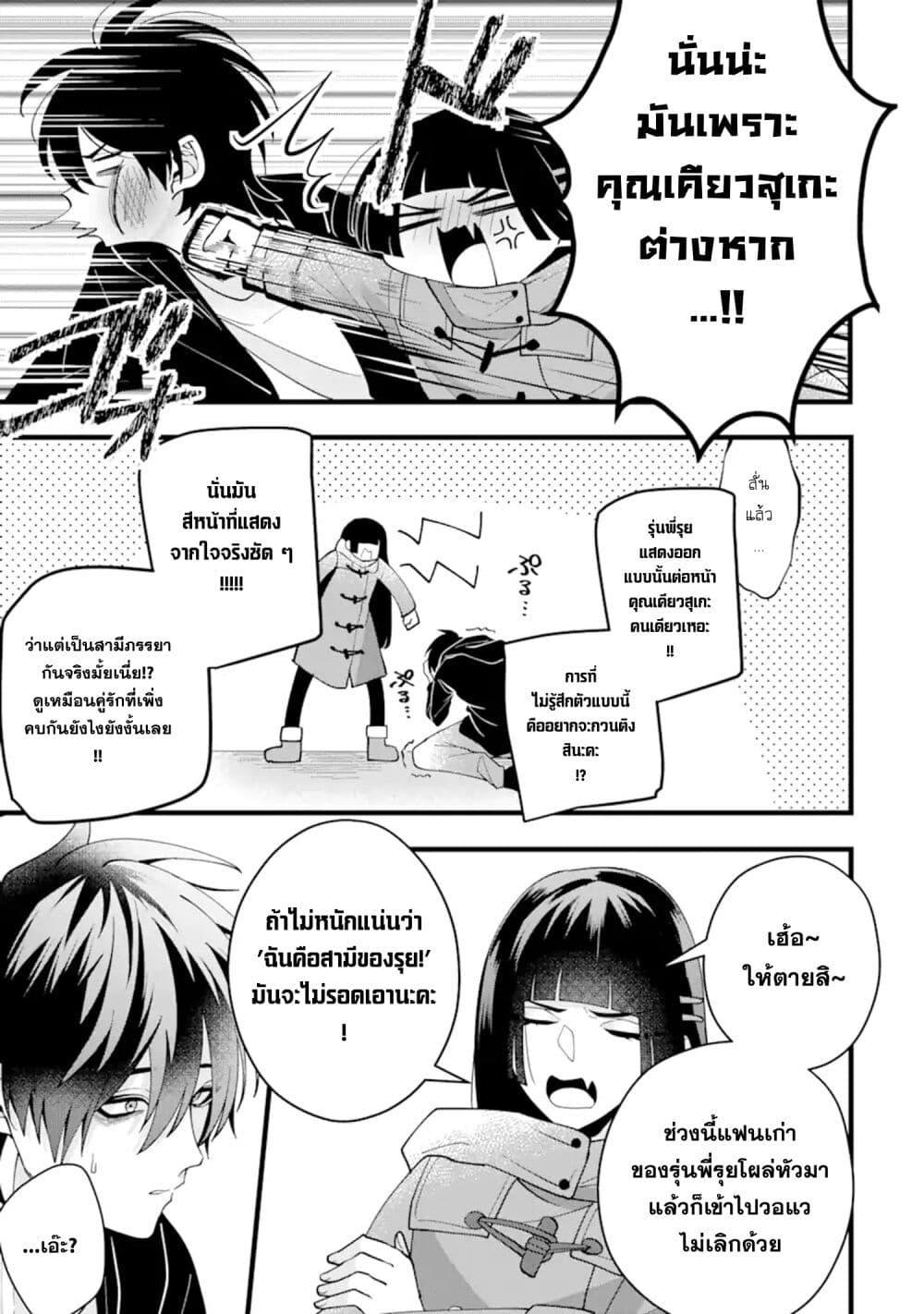 Manga-lc-com อ่านมังงะ อ่านการ์ตูน ออนไลน์ ฟรี Kekkon Shiyou. Rikon Zentei de. ตอนที่ 1 2 3 4 5 6 7 8 9 10 11 12 13 14 ฟรี ไม่มีโฆษณา Manga-lc - อ่าน มังงะ อ่าน การ์ตูน ออนไลน์ อ่านมังงะ ฟรี
