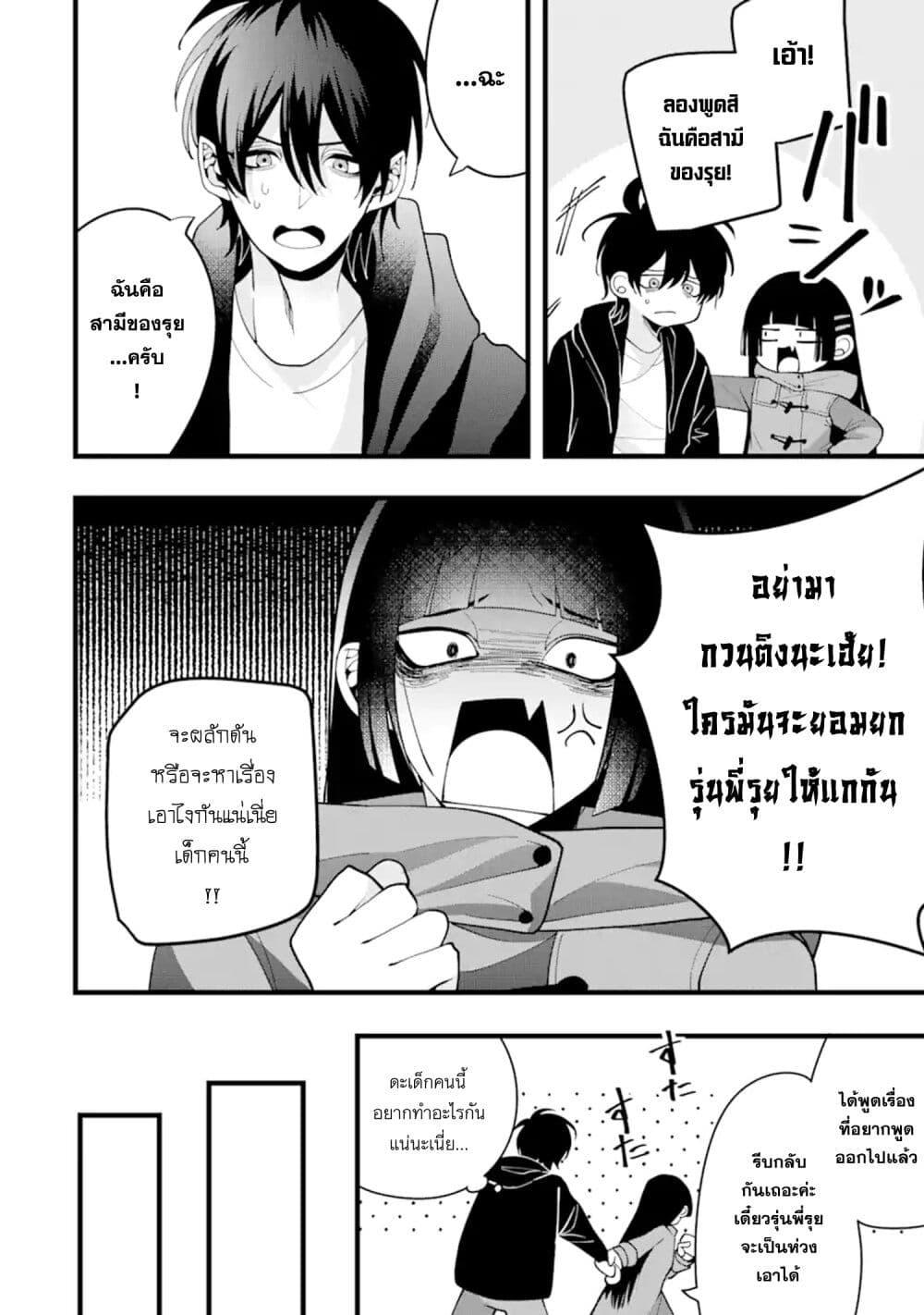 Manga-lc-com อ่านมังงะ อ่านการ์ตูน ออนไลน์ ฟรี Kekkon Shiyou. Rikon Zentei de. ตอนที่ 1 2 3 4 5 6 7 8 9 10 11 12 13 14 ฟรี ไม่มีโฆษณา Manga-lc - อ่าน มังงะ อ่าน การ์ตูน ออนไลน์ อ่านมังงะ ฟรี