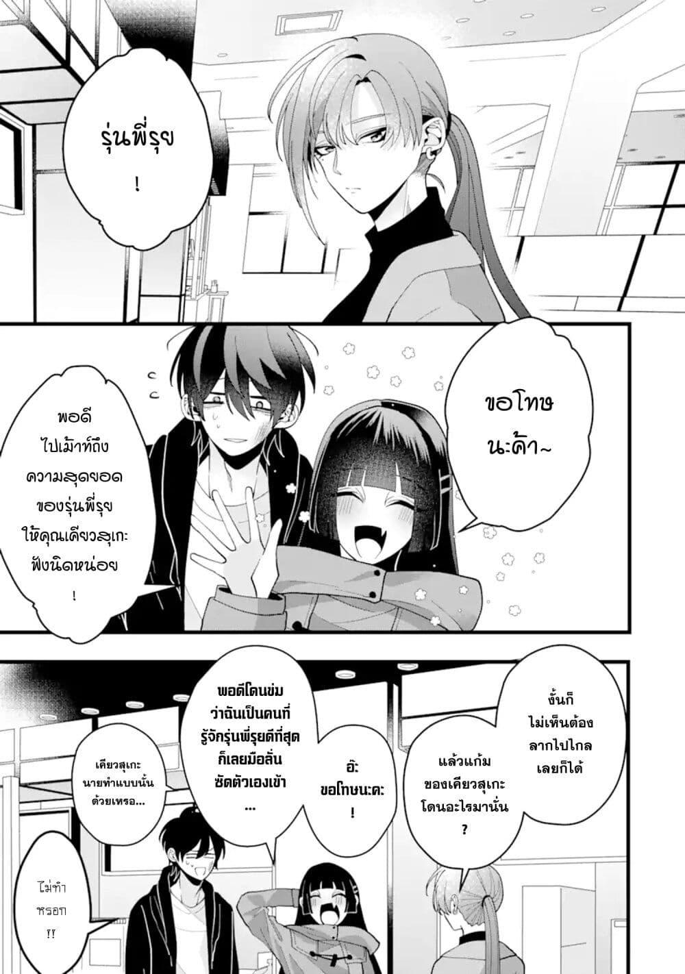Manga-lc-com อ่านมังงะ อ่านการ์ตูน ออนไลน์ ฟรี Kekkon Shiyou. Rikon Zentei de. ตอนที่ 1 2 3 4 5 6 7 8 9 10 11 12 13 14 ฟรี ไม่มีโฆษณา Manga-lc - อ่าน มังงะ อ่าน การ์ตูน ออนไลน์ อ่านมังงะ ฟรี