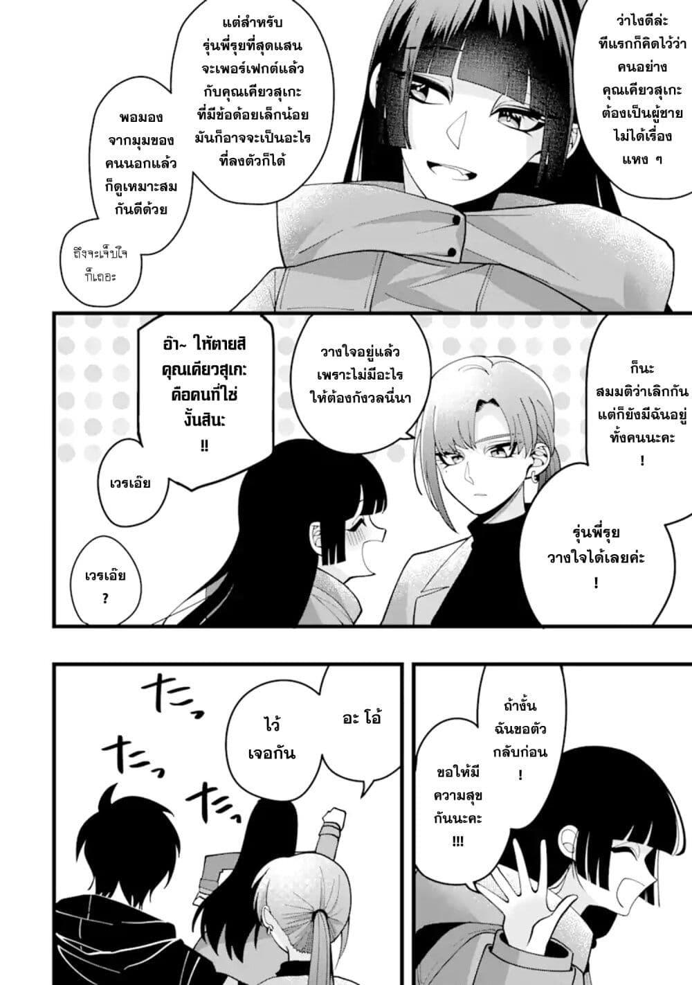 Manga-lc-com อ่านมังงะ อ่านการ์ตูน ออนไลน์ ฟรี Kekkon Shiyou. Rikon Zentei de. ตอนที่ 1 2 3 4 5 6 7 8 9 10 11 12 13 14 ฟรี ไม่มีโฆษณา Manga-lc - อ่าน มังงะ อ่าน การ์ตูน ออนไลน์ อ่านมังงะ ฟรี
