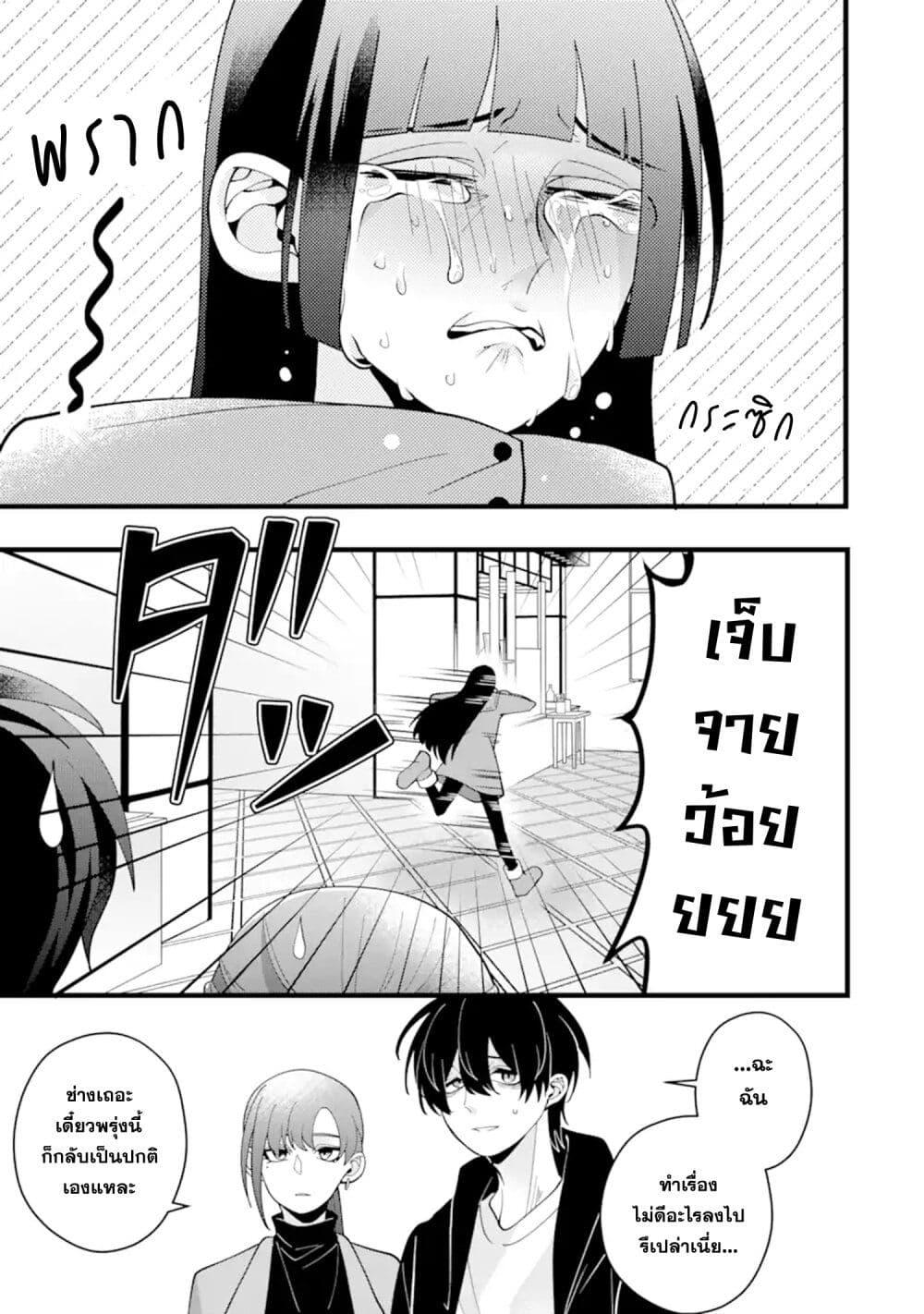 Manga-lc-com อ่านมังงะ อ่านการ์ตูน ออนไลน์ ฟรี Kekkon Shiyou. Rikon Zentei de. ตอนที่ 1 2 3 4 5 6 7 8 9 10 11 12 13 14 ฟรี ไม่มีโฆษณา Manga-lc - อ่าน มังงะ อ่าน การ์ตูน ออนไลน์ อ่านมังงะ ฟรี