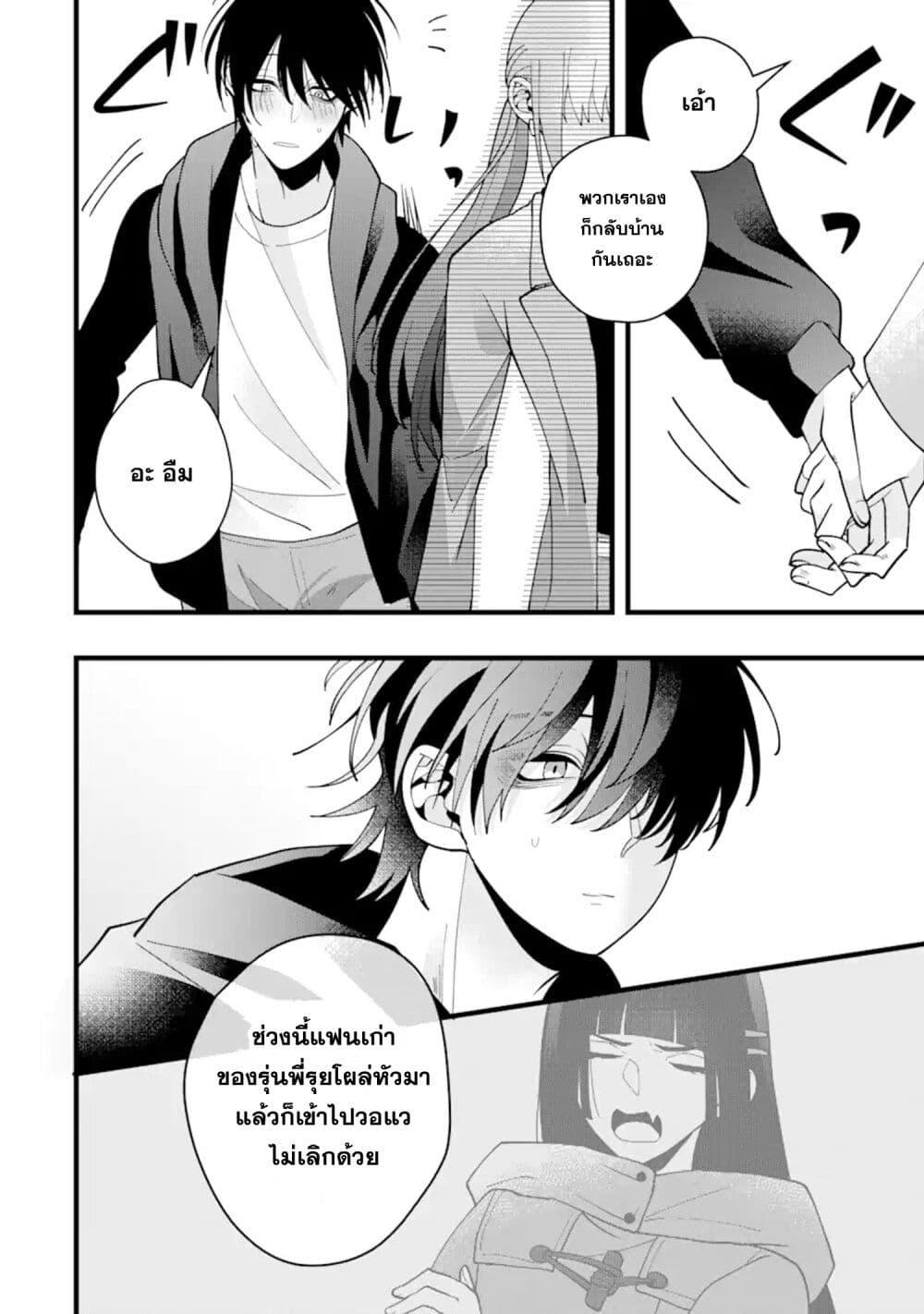 Manga-lc-com อ่านมังงะ อ่านการ์ตูน ออนไลน์ ฟรี Kekkon Shiyou. Rikon Zentei de. ตอนที่ 1 2 3 4 5 6 7 8 9 10 11 12 13 14 ฟรี ไม่มีโฆษณา Manga-lc - อ่าน มังงะ อ่าน การ์ตูน ออนไลน์ อ่านมังงะ ฟรี